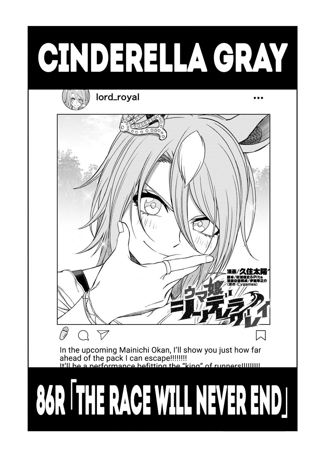 Uma Musume: Cinderella Gray Chapter 86