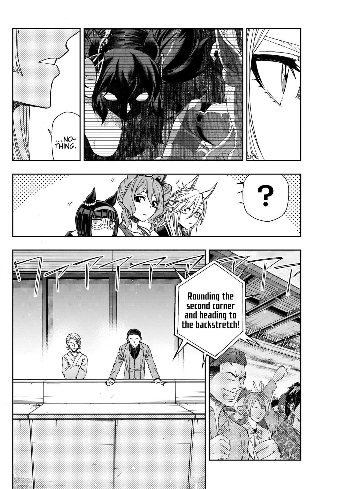 Uma Musume: Cinderella Gray Chapter 86