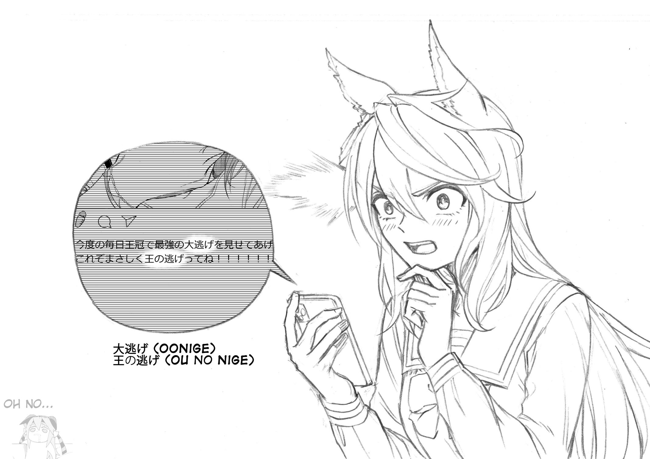 Uma Musume: Cinderella Gray Chapter 86