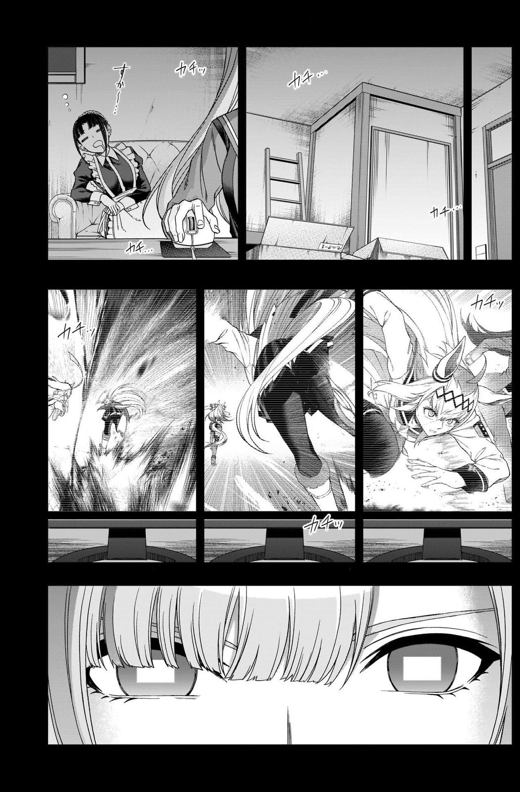 Uma Musume: Cinderella Gray Chapter 87