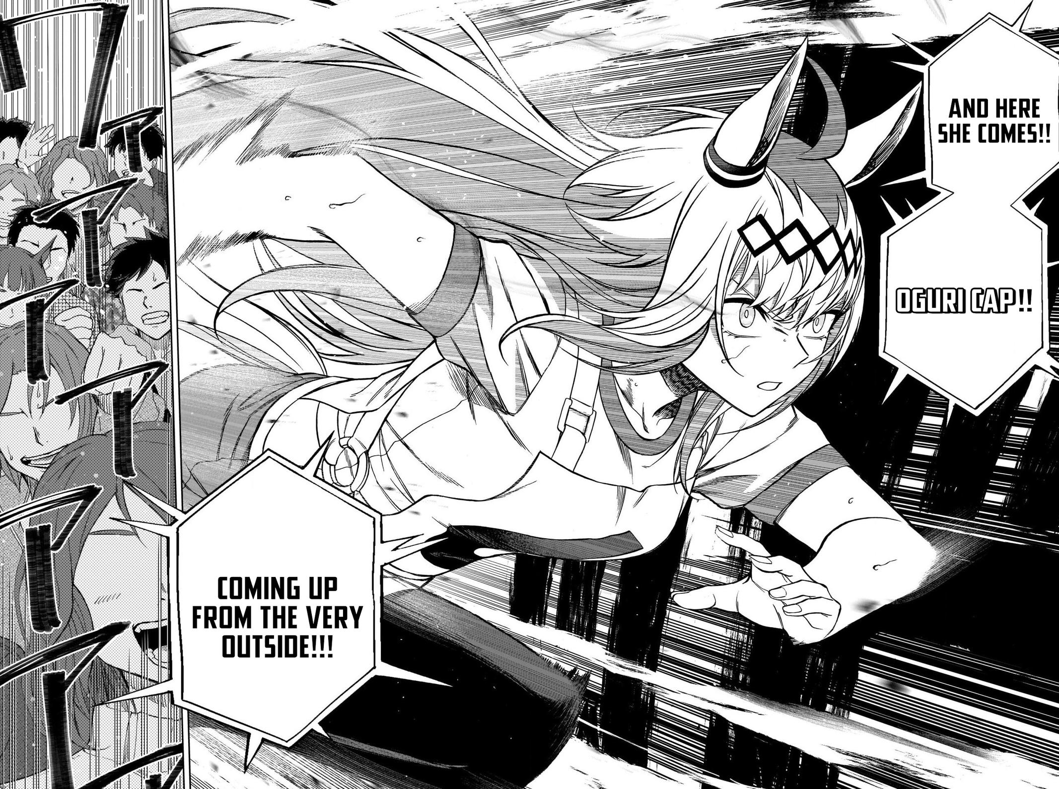 Uma Musume: Cinderella Gray Chapter 88