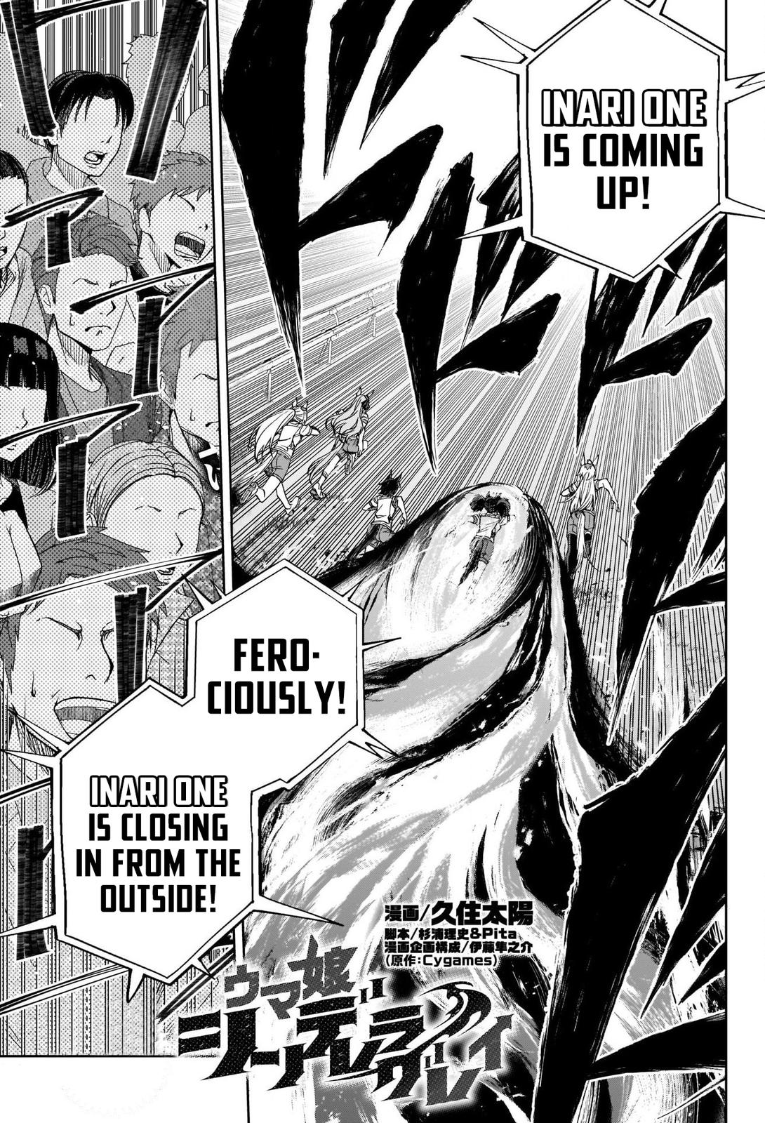 Uma Musume: Cinderella Gray Chapter 89