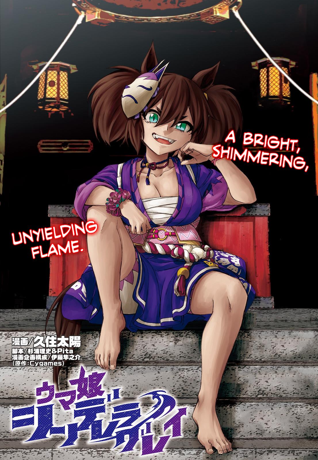 Uma Musume: Cinderella Gray Chapter 90