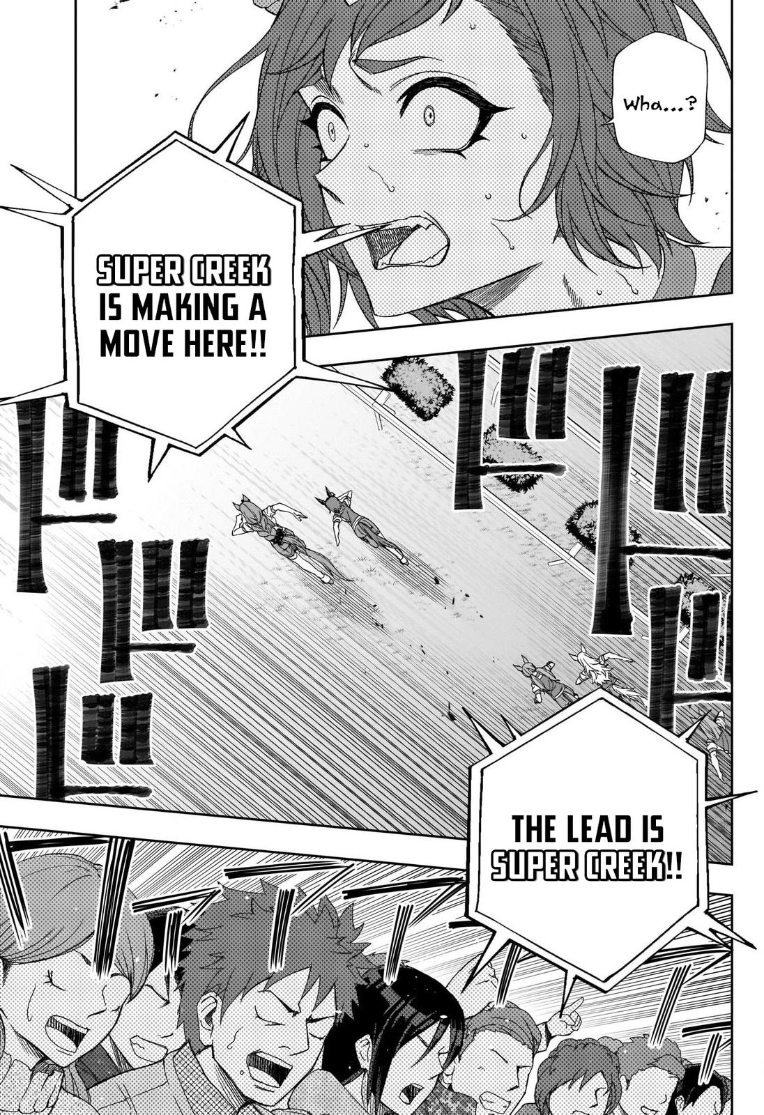 Uma Musume: Cinderella Gray Chapter 91