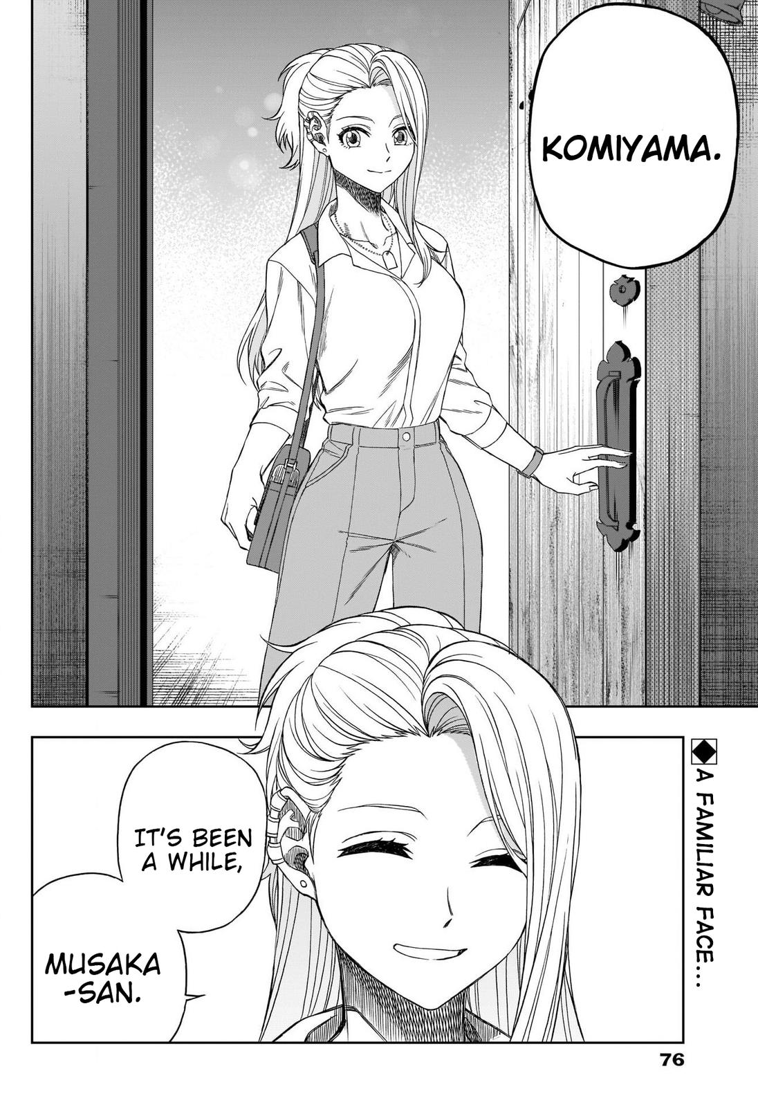 Uma Musume: Cinderella Gray Chapter 92