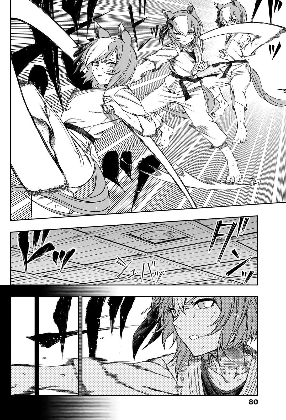 Uma Musume: Cinderella Gray Chapter 93