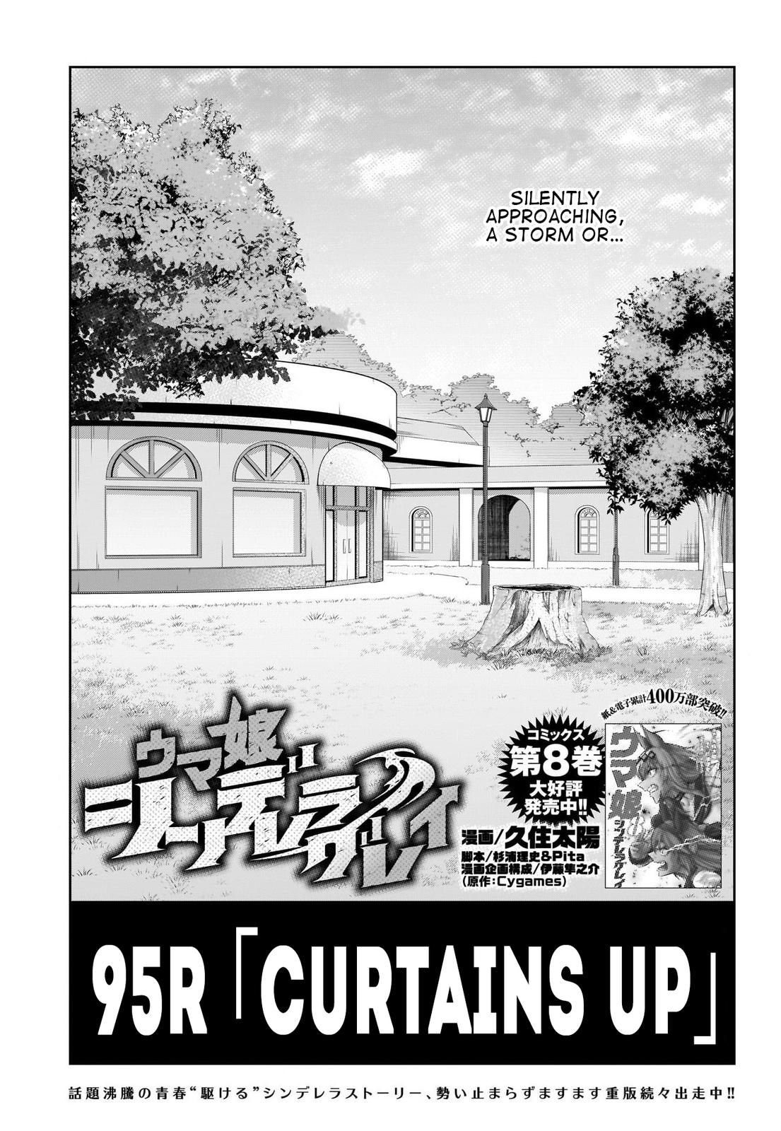 Uma Musume: Cinderella Gray Chapter 95