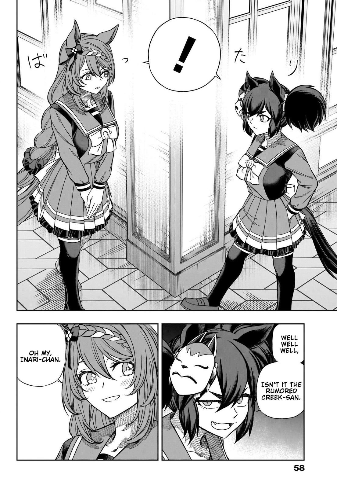 Uma Musume: Cinderella Gray Chapter 95