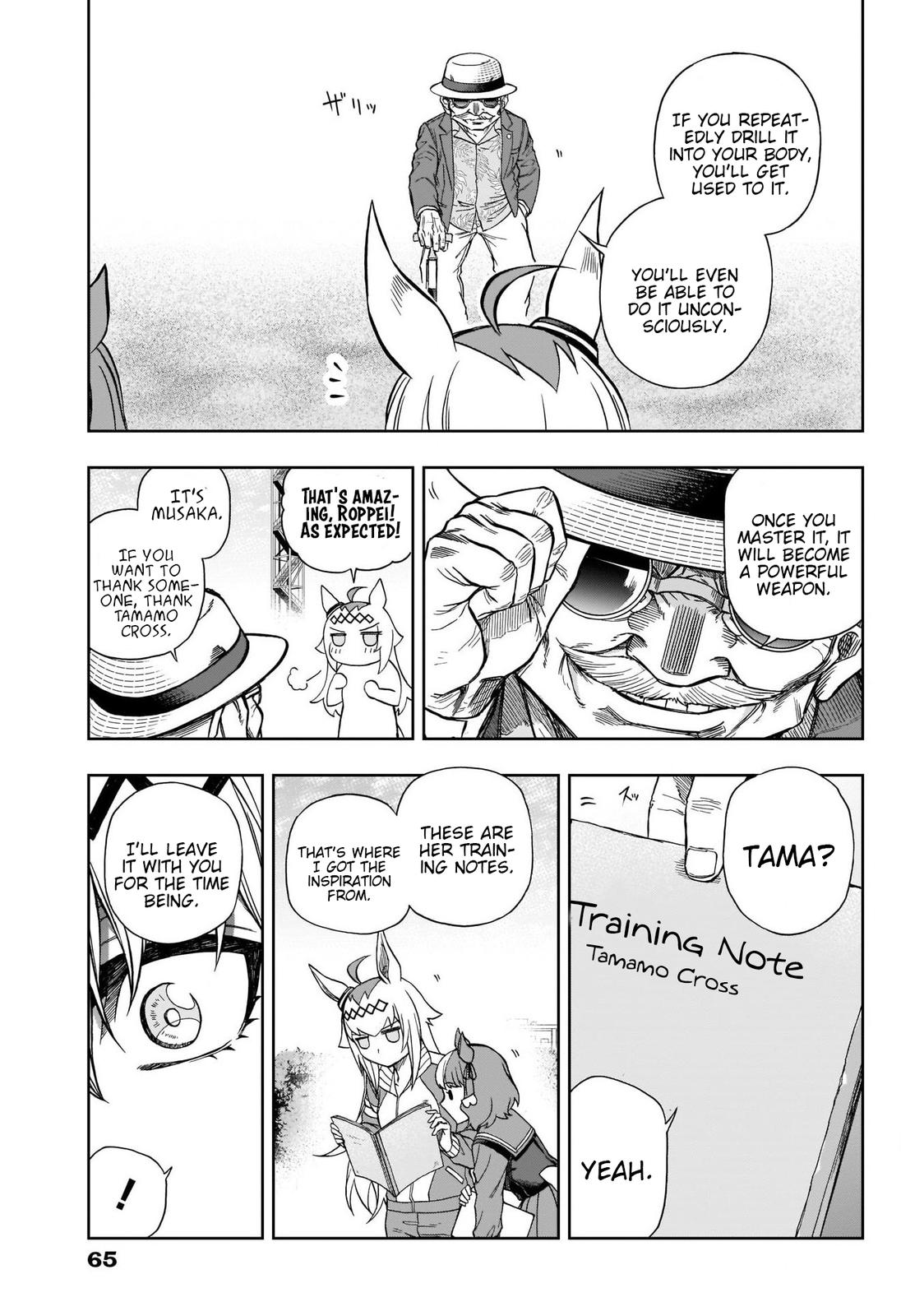 Uma Musume: Cinderella Gray Chapter 95