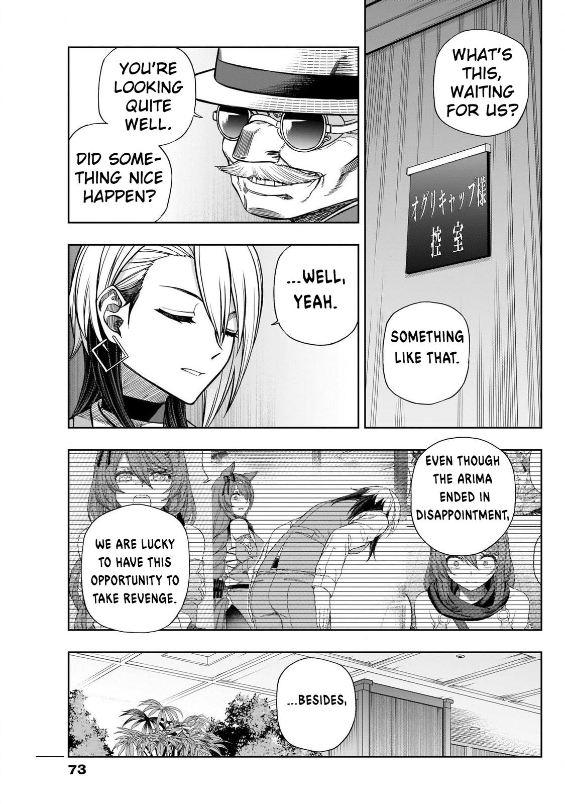 Uma Musume: Cinderella Gray Chapter 96