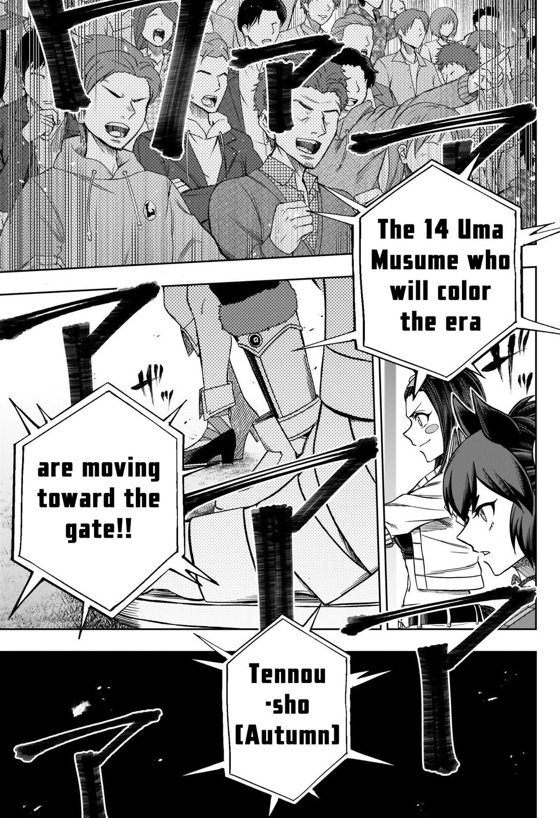 Uma Musume: Cinderella Gray Chapter 96