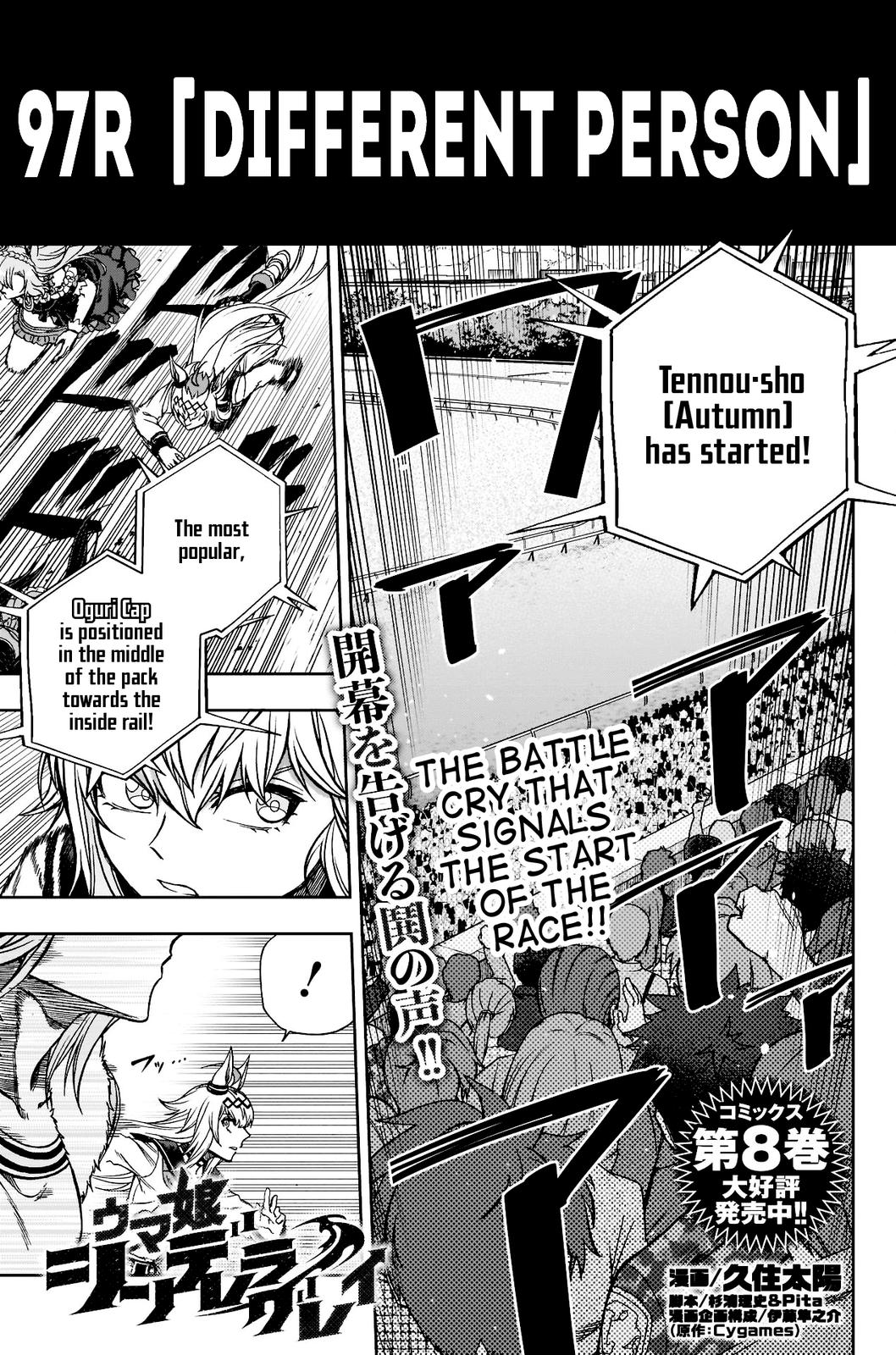 Uma Musume: Cinderella Gray Chapter 97