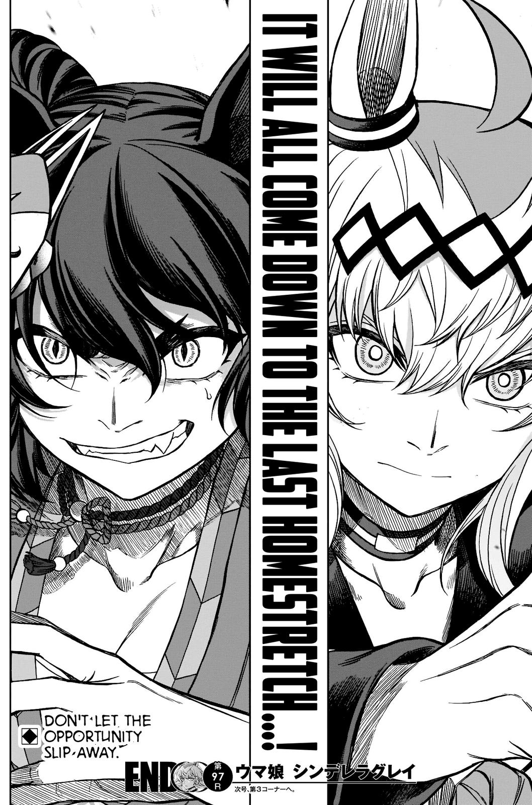 Uma Musume: Cinderella Gray Chapter 97