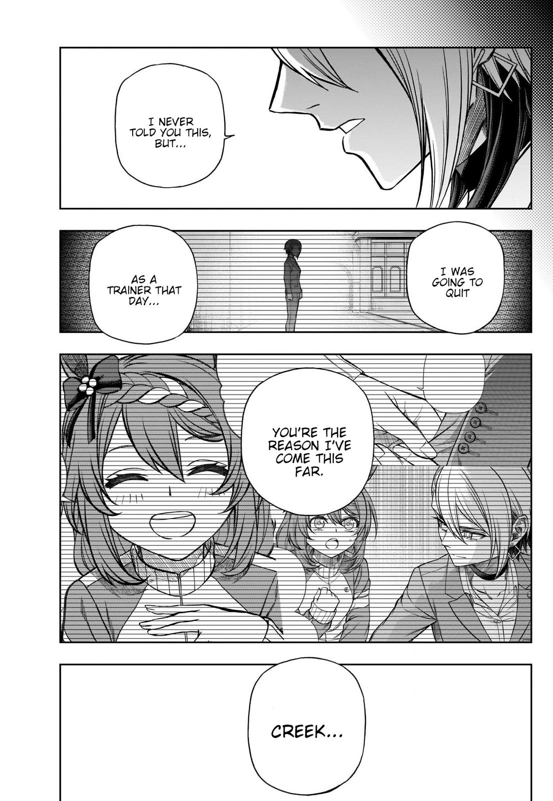 Uma Musume: Cinderella Gray Chapter 101