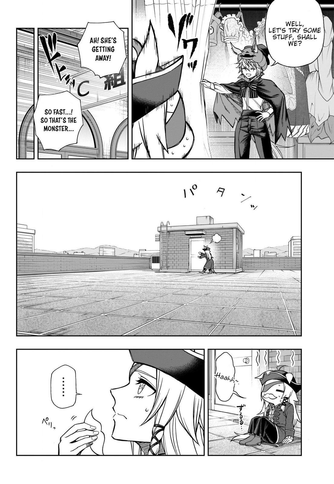 Uma Musume: Cinderella Gray Chapter 102