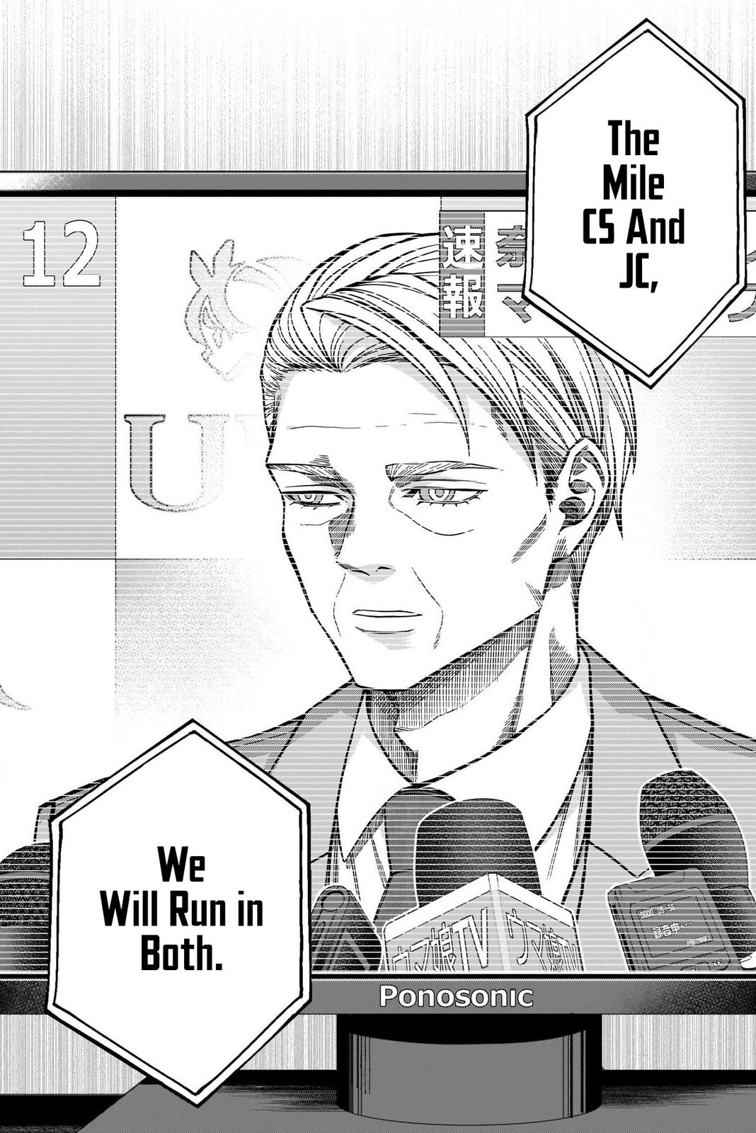 Uma Musume: Cinderella Gray Chapter 104