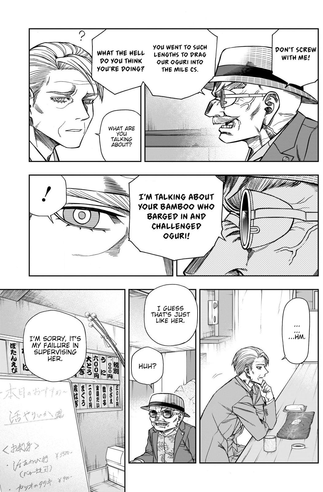 Uma Musume: Cinderella Gray Chapter 105