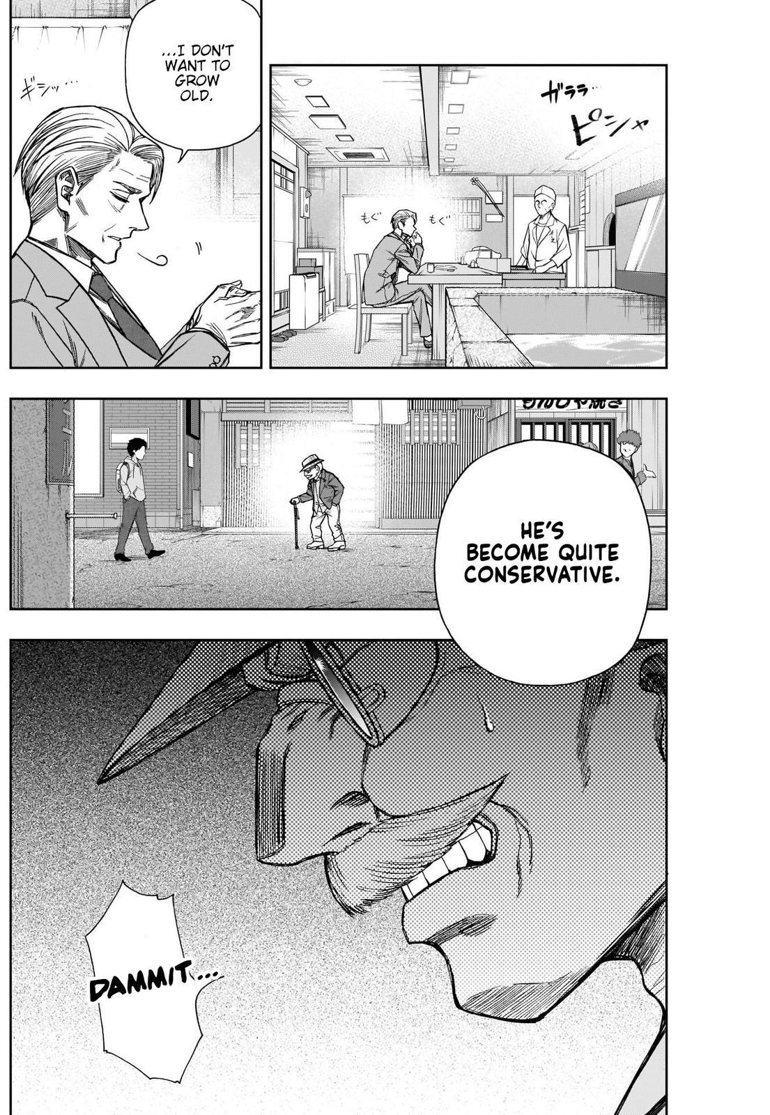 Uma Musume: Cinderella Gray Chapter 105