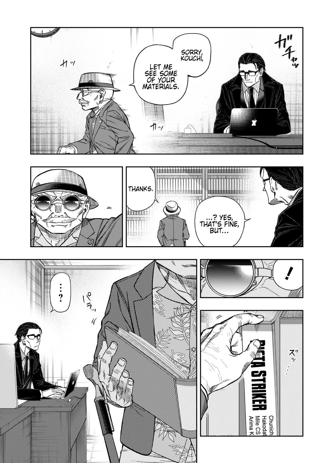 Uma Musume: Cinderella Gray Chapter 106