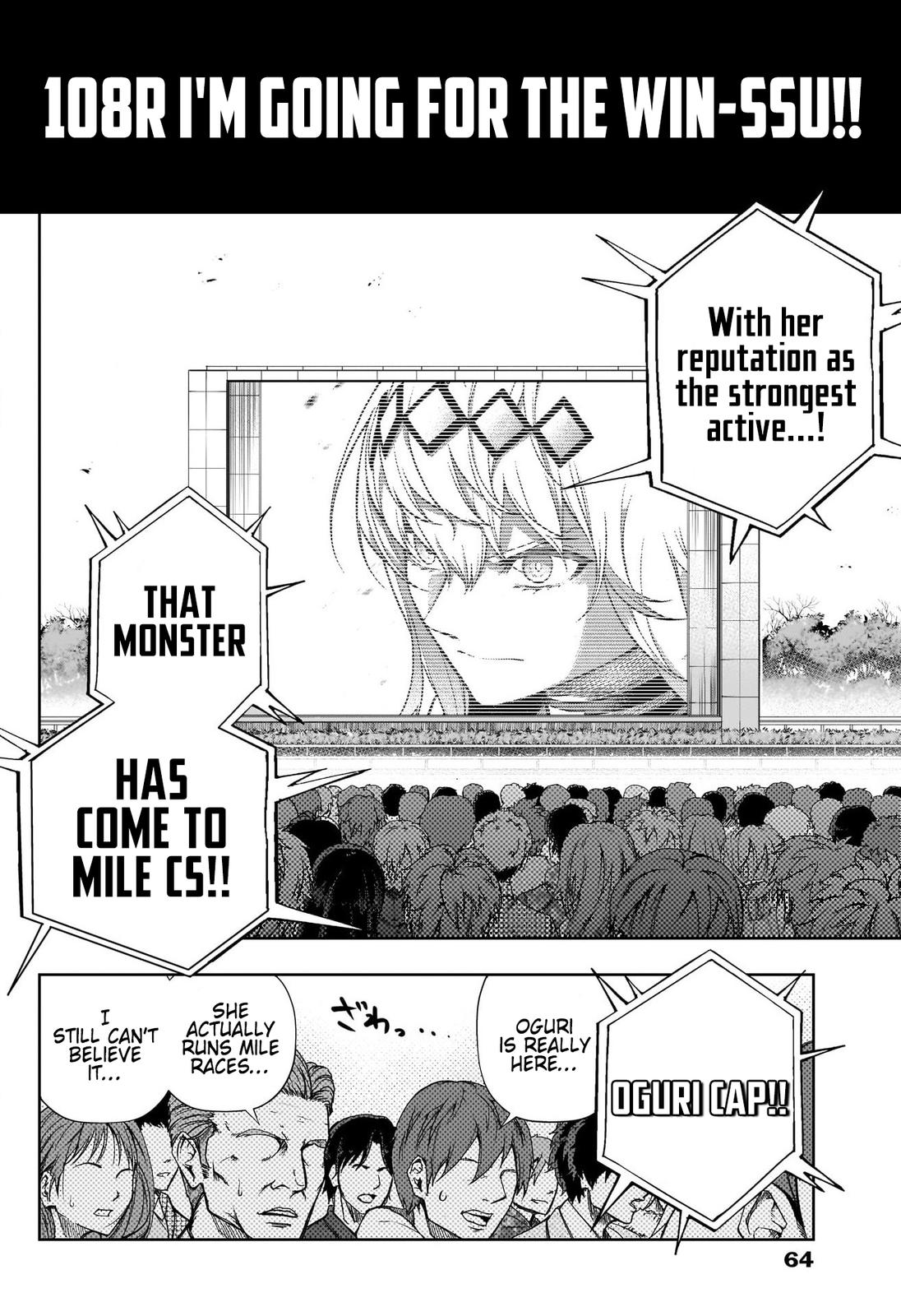 Uma Musume: Cinderella Gray Chapter 108