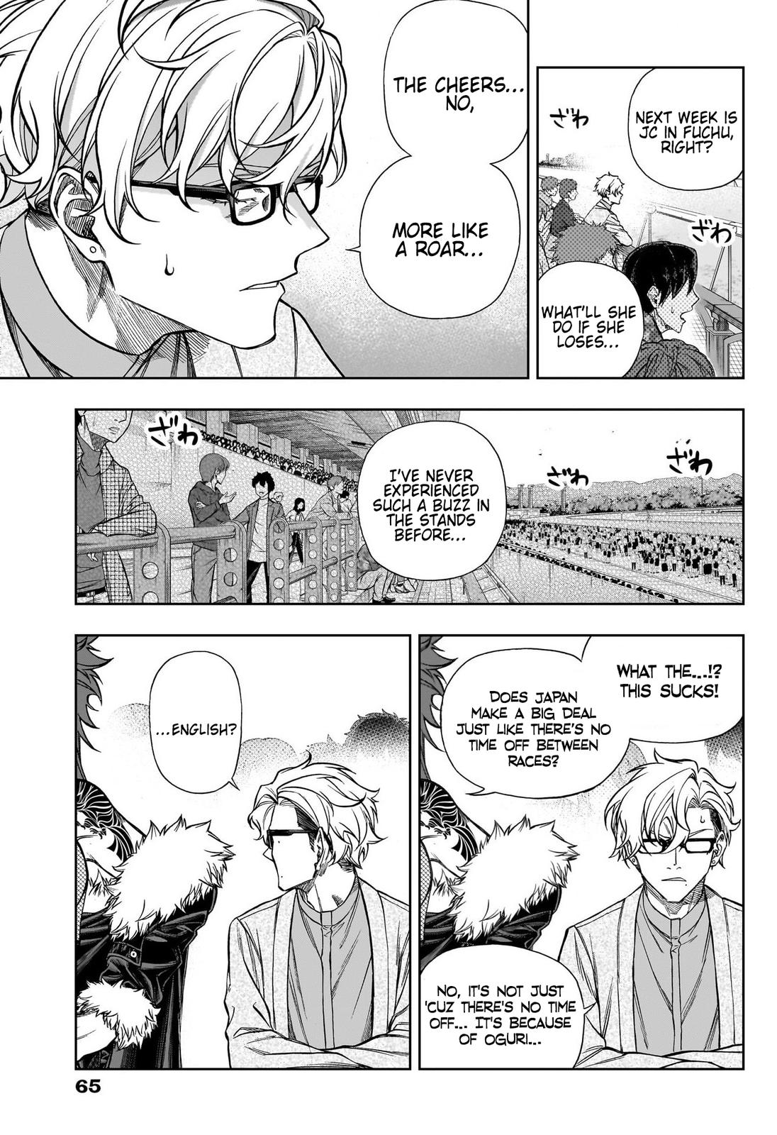 Uma Musume: Cinderella Gray Chapter 108