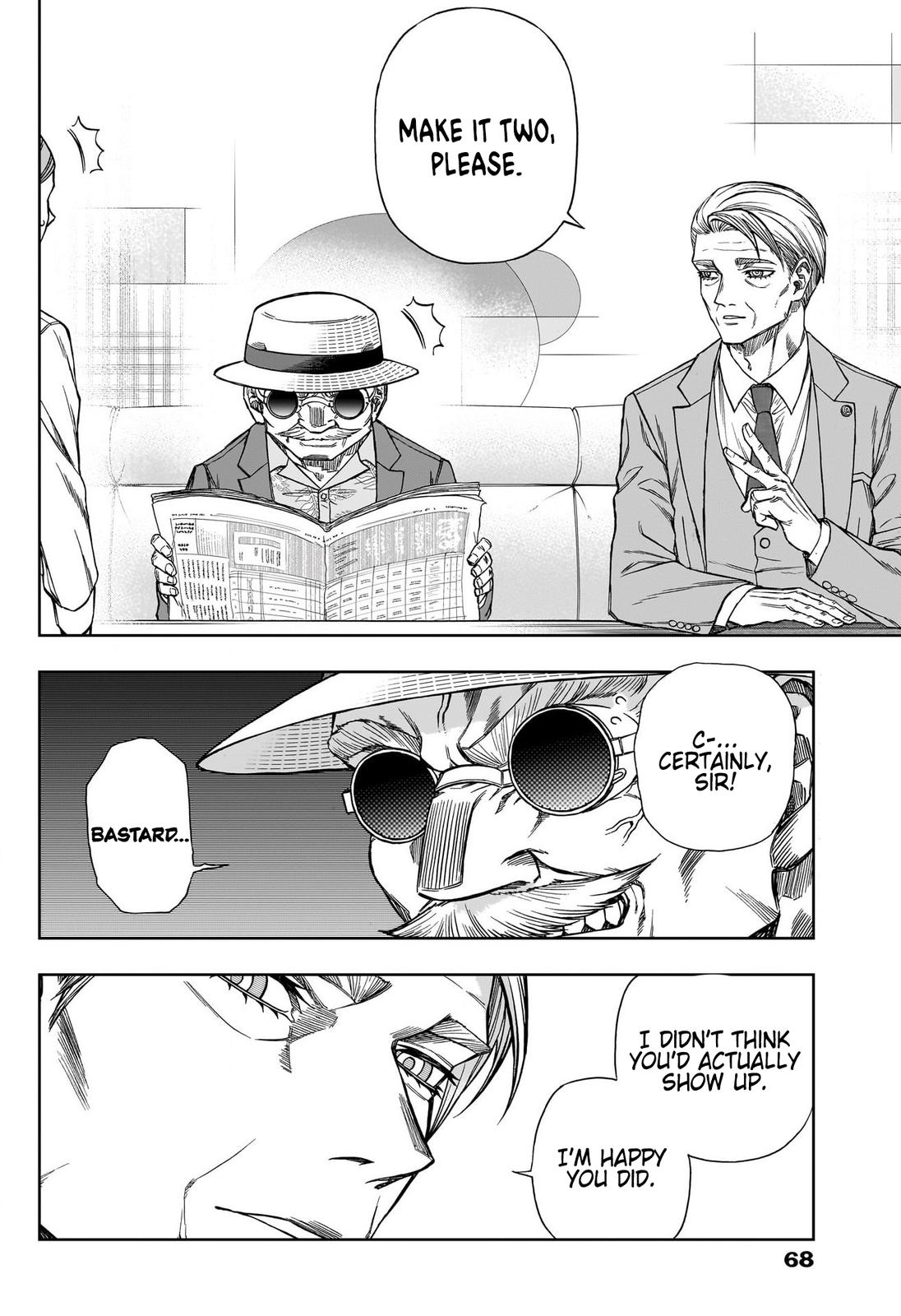 Uma Musume: Cinderella Gray Chapter 108