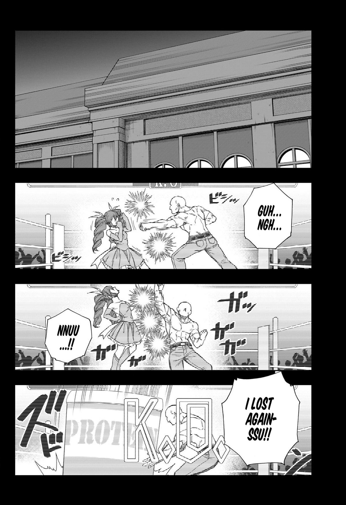 Uma Musume: Cinderella Gray Chapter 110