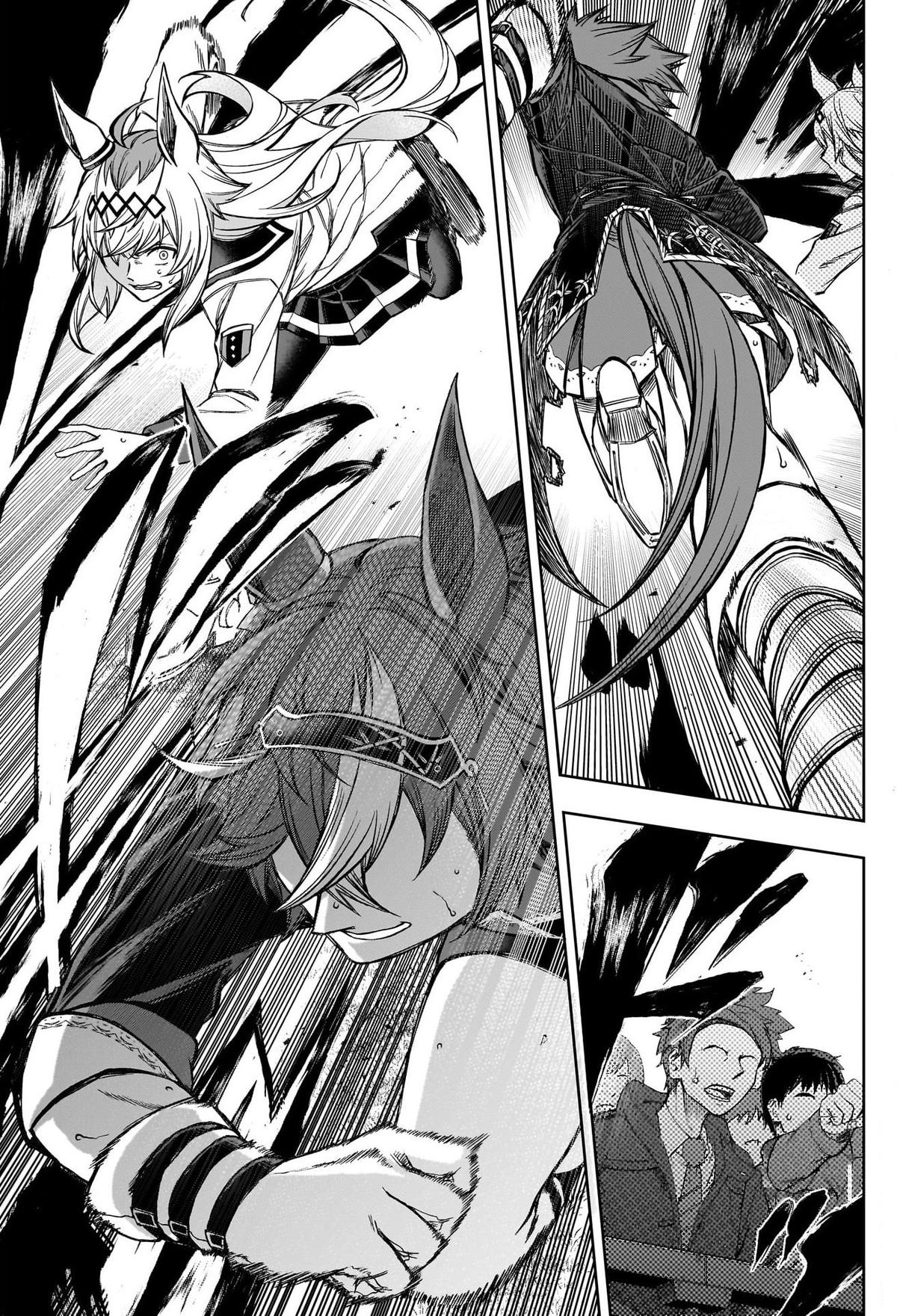 Uma Musume: Cinderella Gray Chapter 110