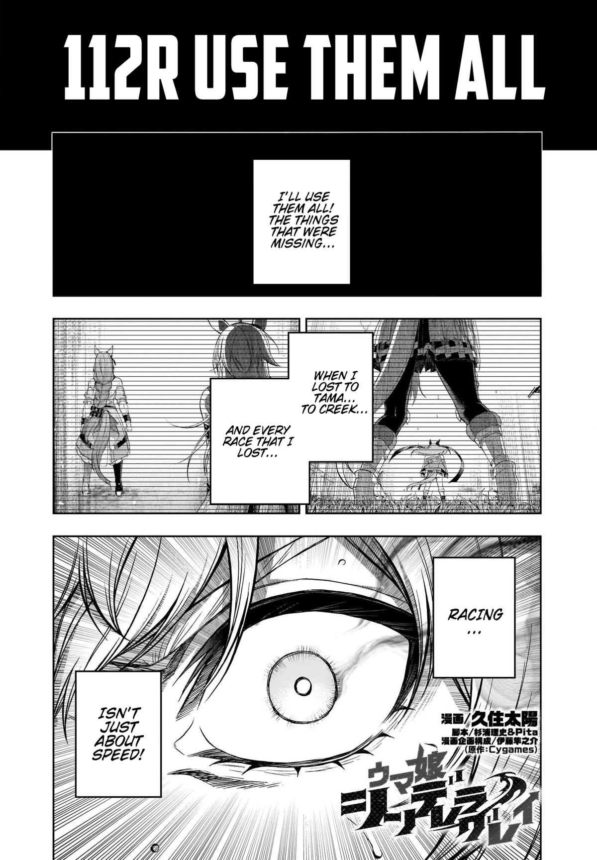 Uma Musume: Cinderella Gray Chapter 112