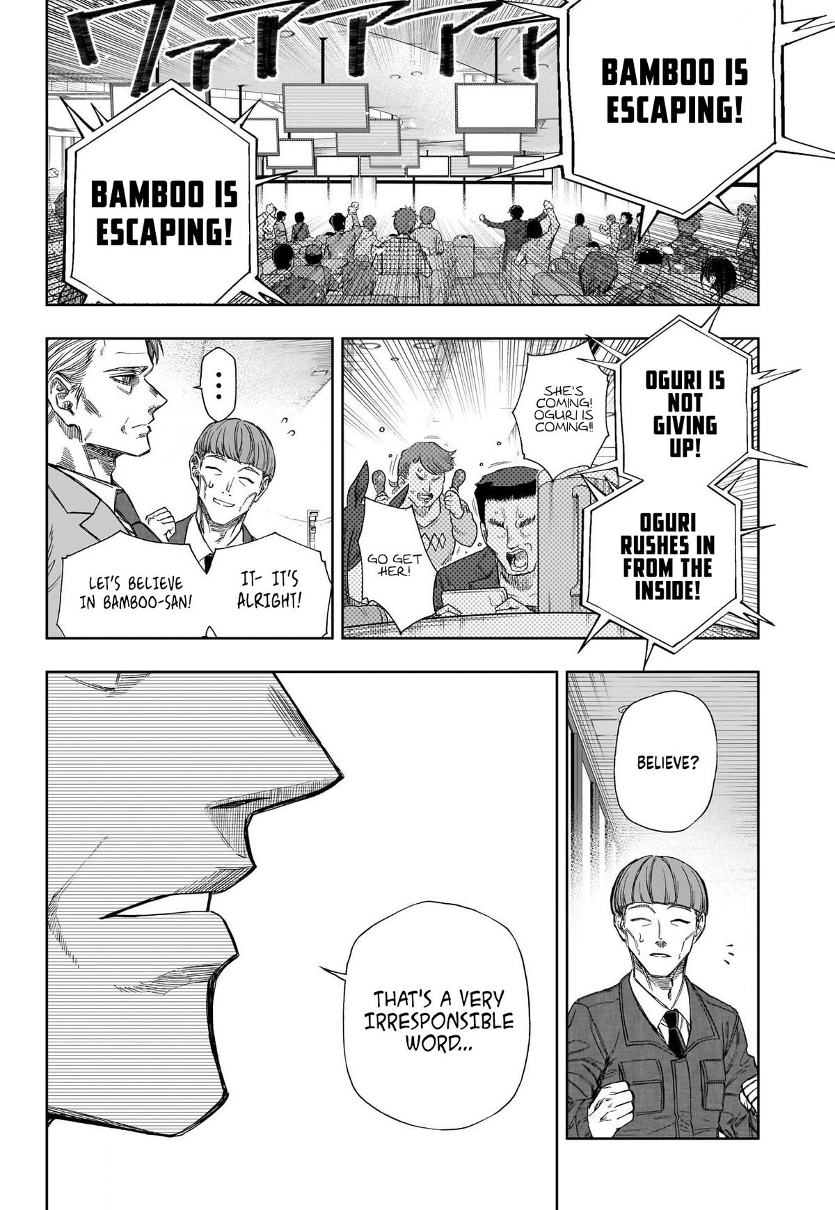 Uma Musume: Cinderella Gray Chapter 112