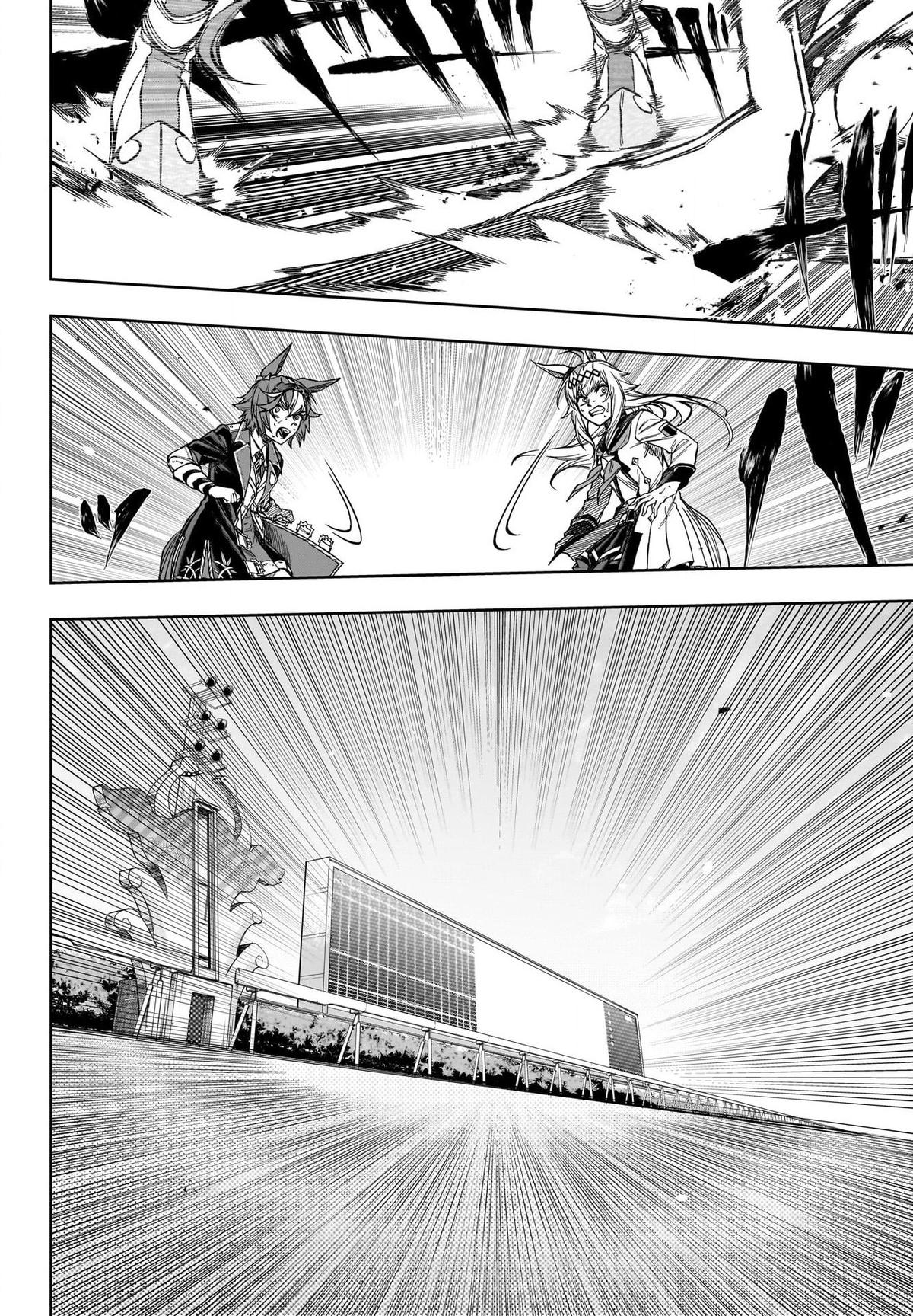 Uma Musume: Cinderella Gray Chapter 112