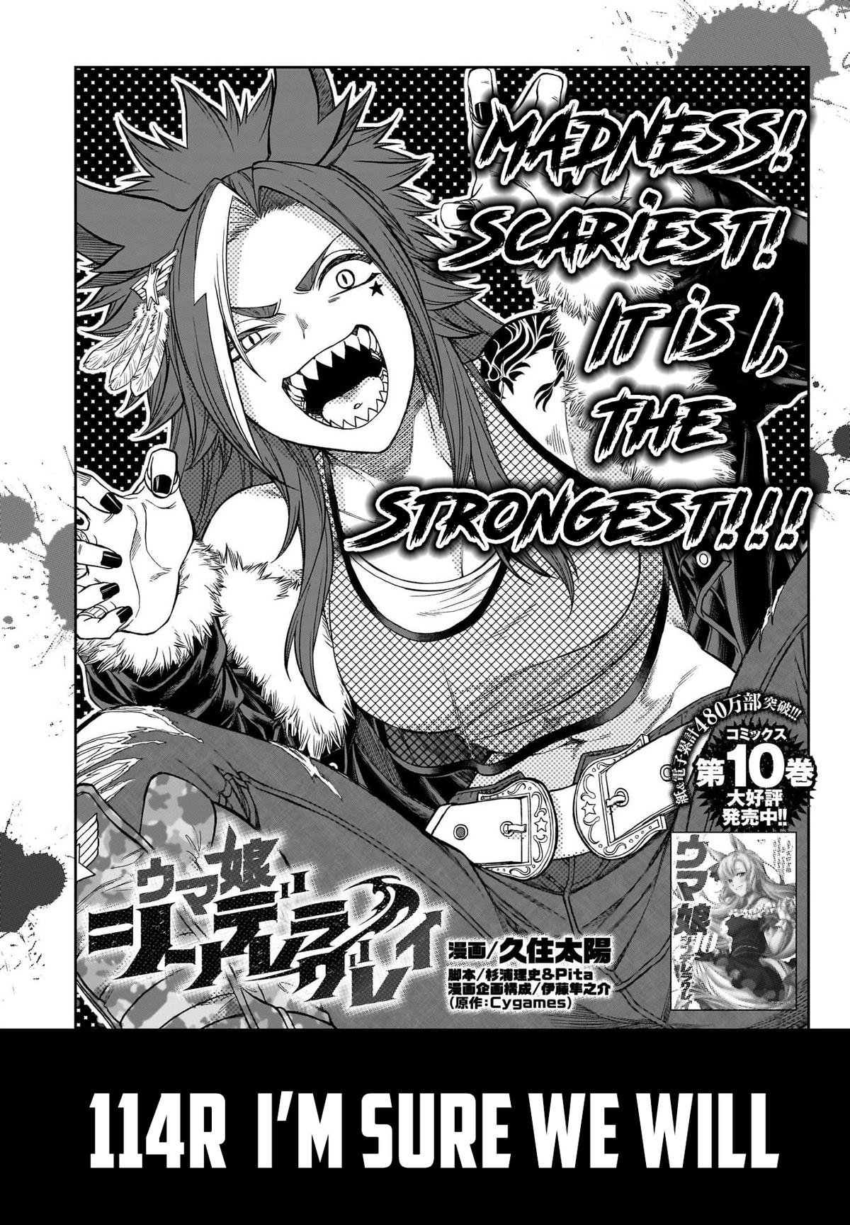 Uma Musume: Cinderella Gray Chapter 114