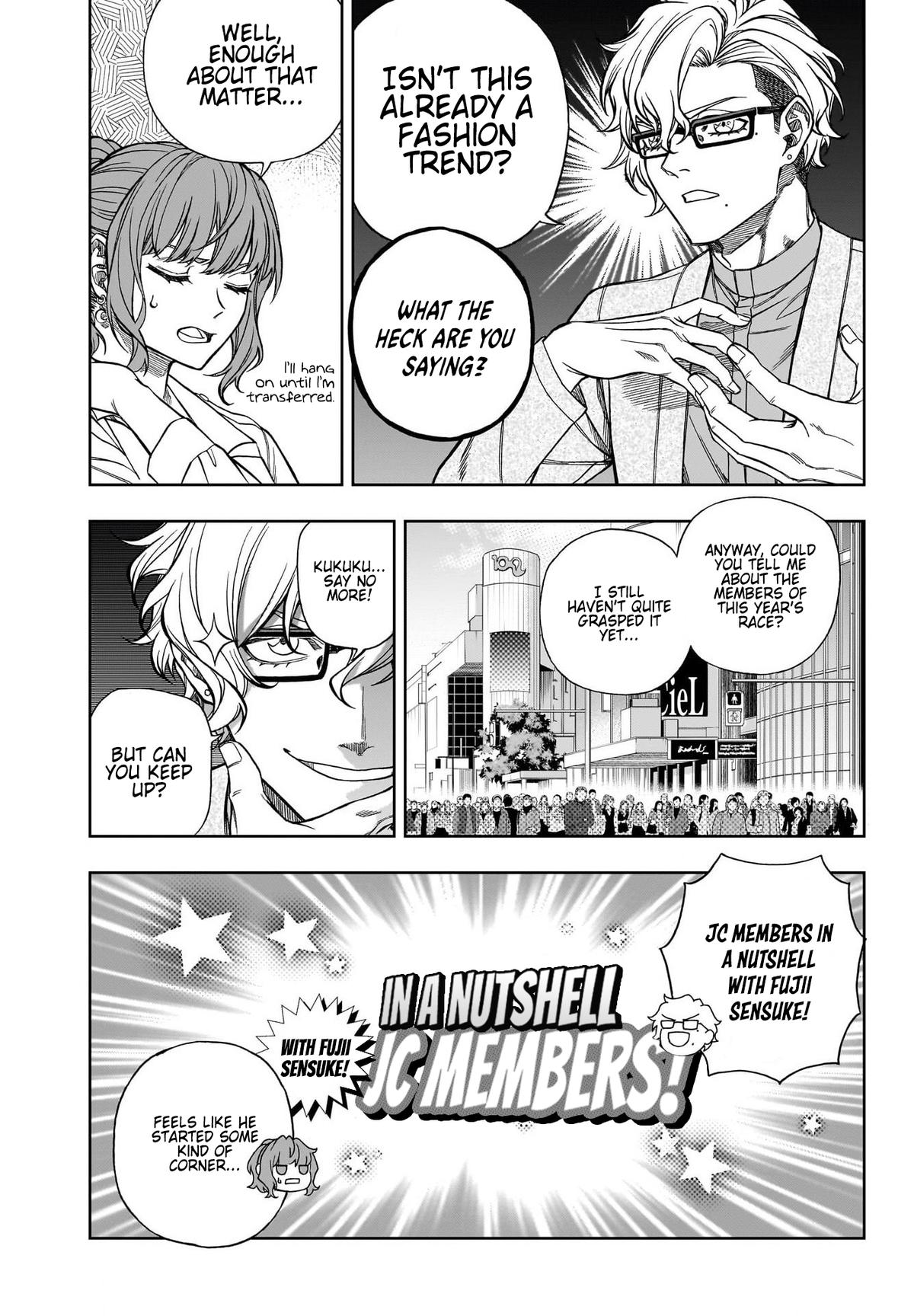 Uma Musume: Cinderella Gray Chapter 114