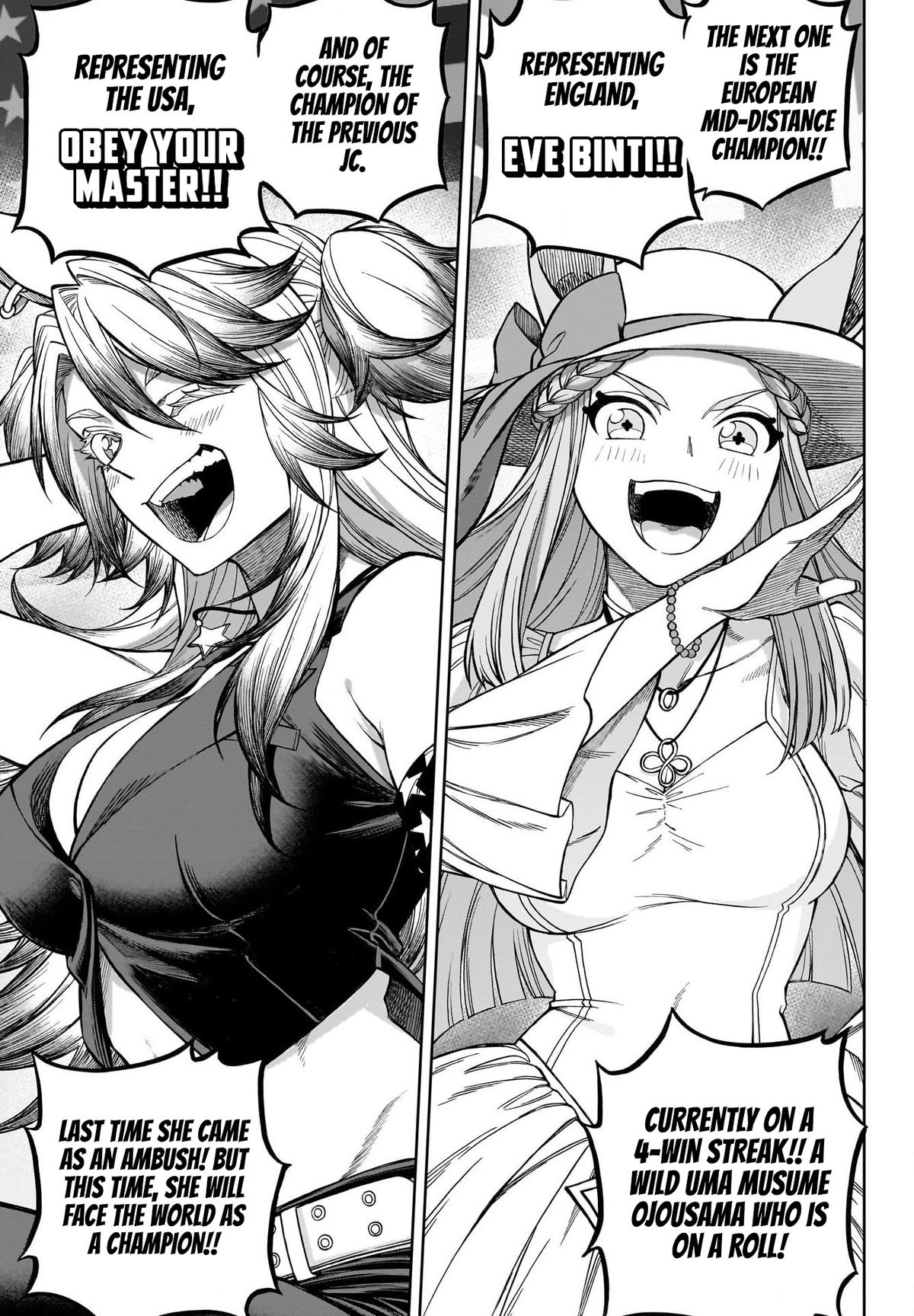 Uma Musume: Cinderella Gray Chapter 114