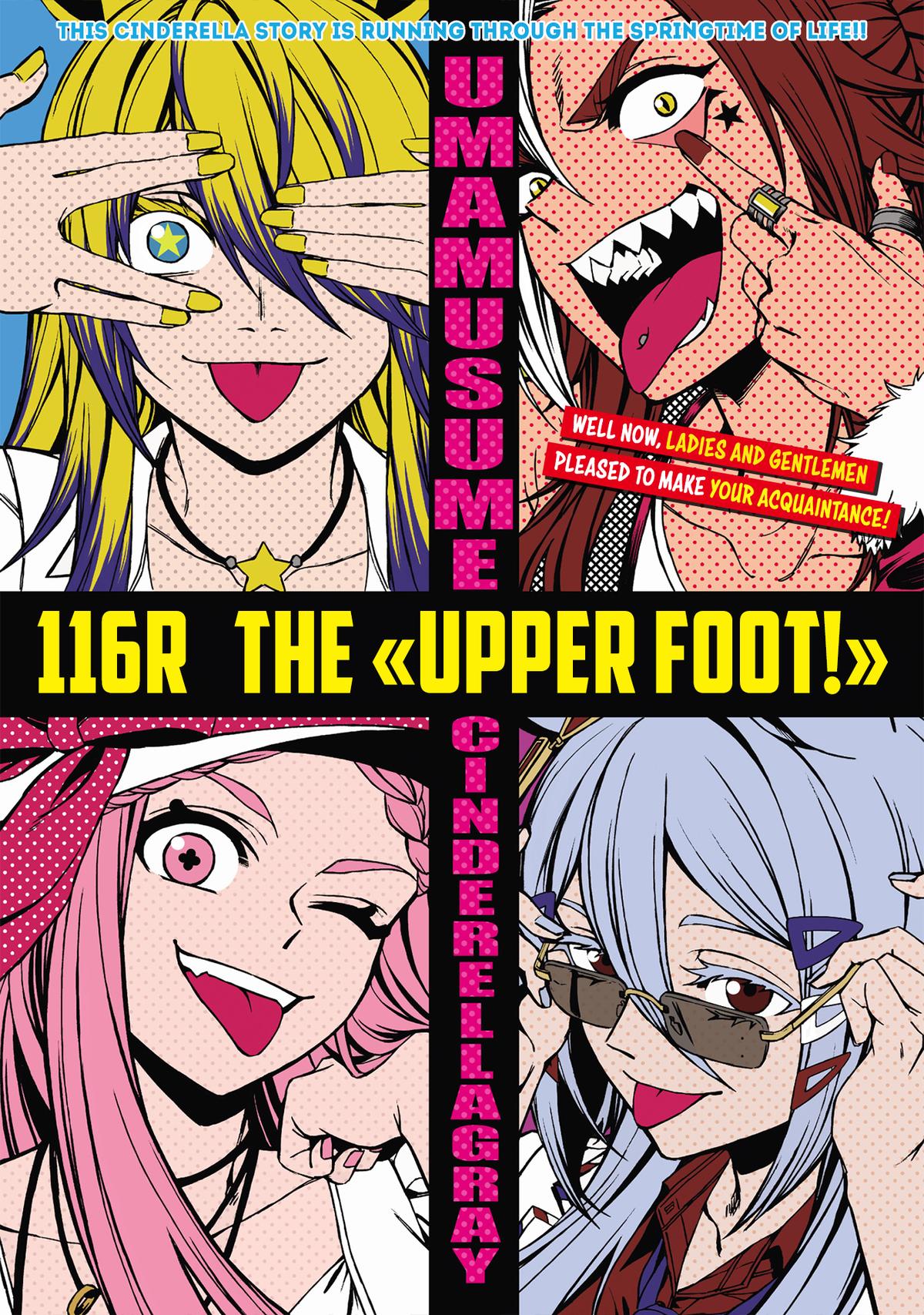 Uma Musume: Cinderella Gray Chapter 116