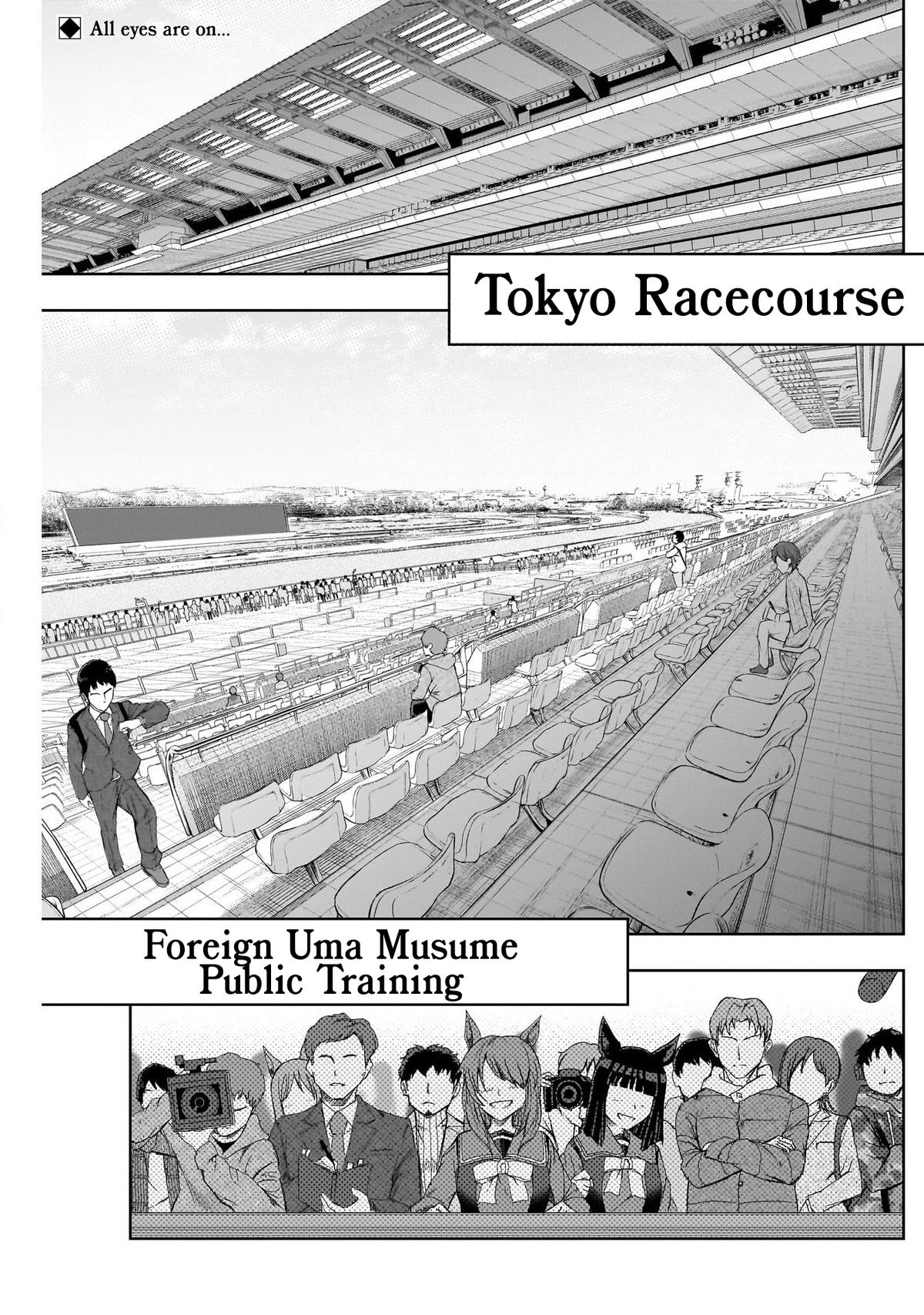 Uma Musume: Cinderella Gray Chapter 116