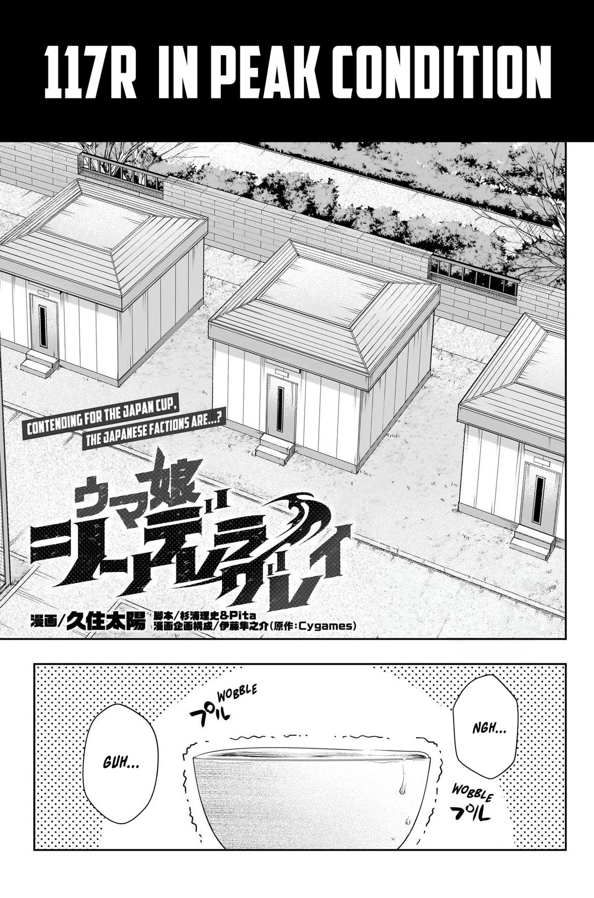 Uma Musume: Cinderella Gray Chapter 117