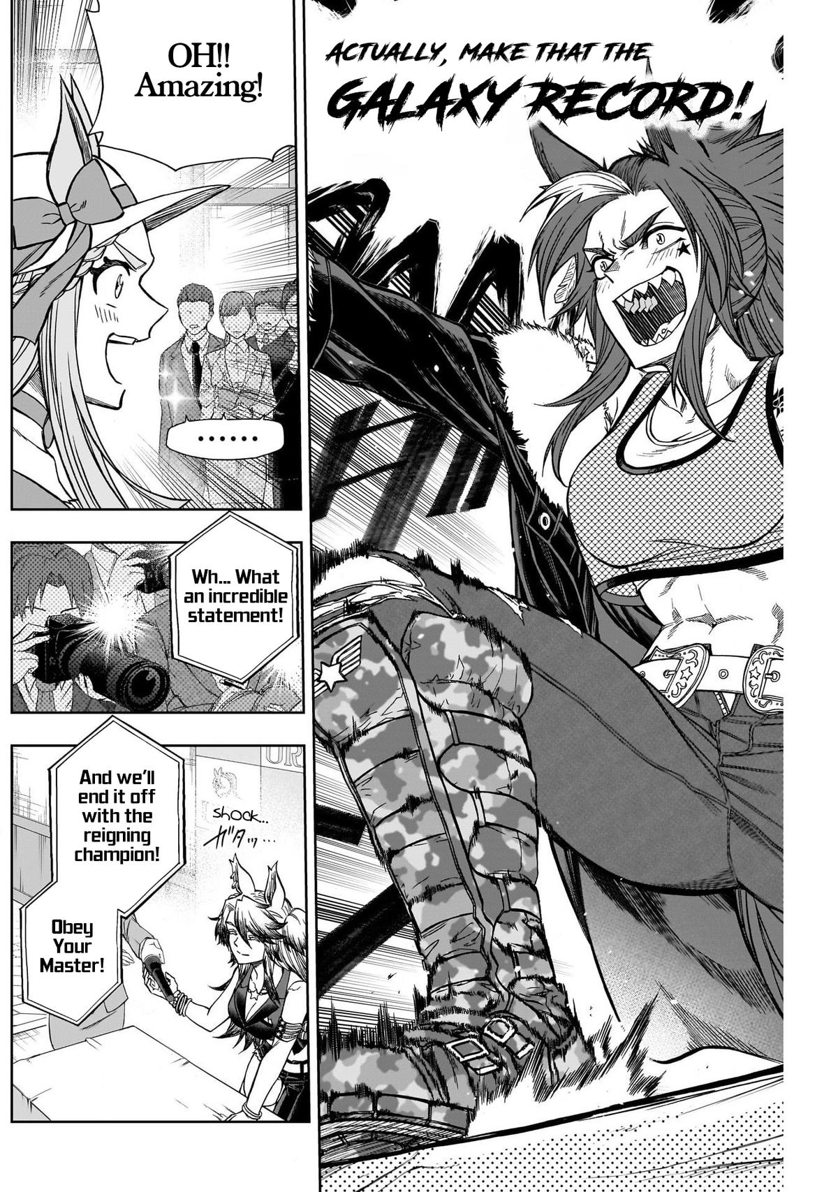 Uma Musume: Cinderella Gray Chapter 118