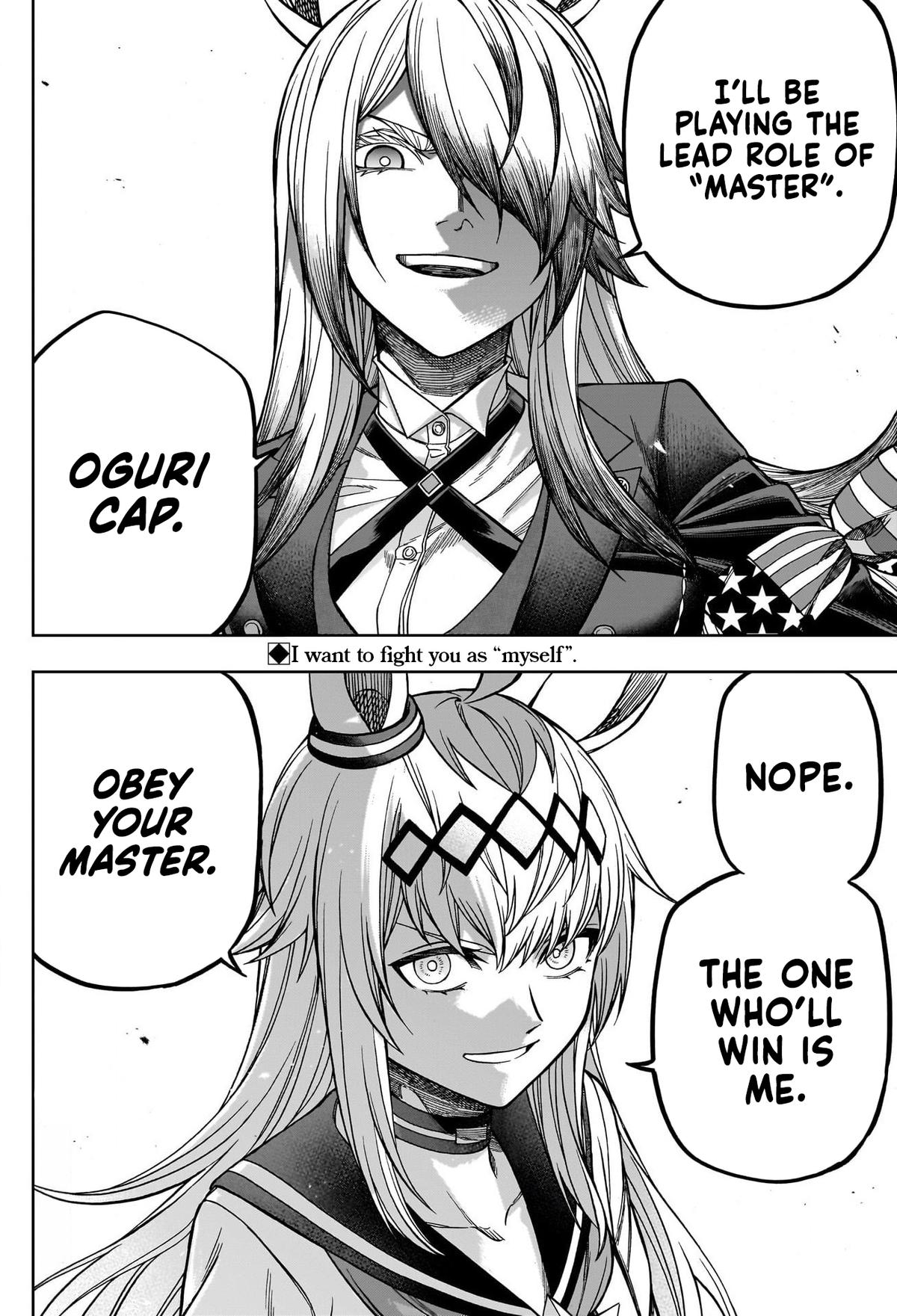 Uma Musume: Cinderella Gray Chapter 119