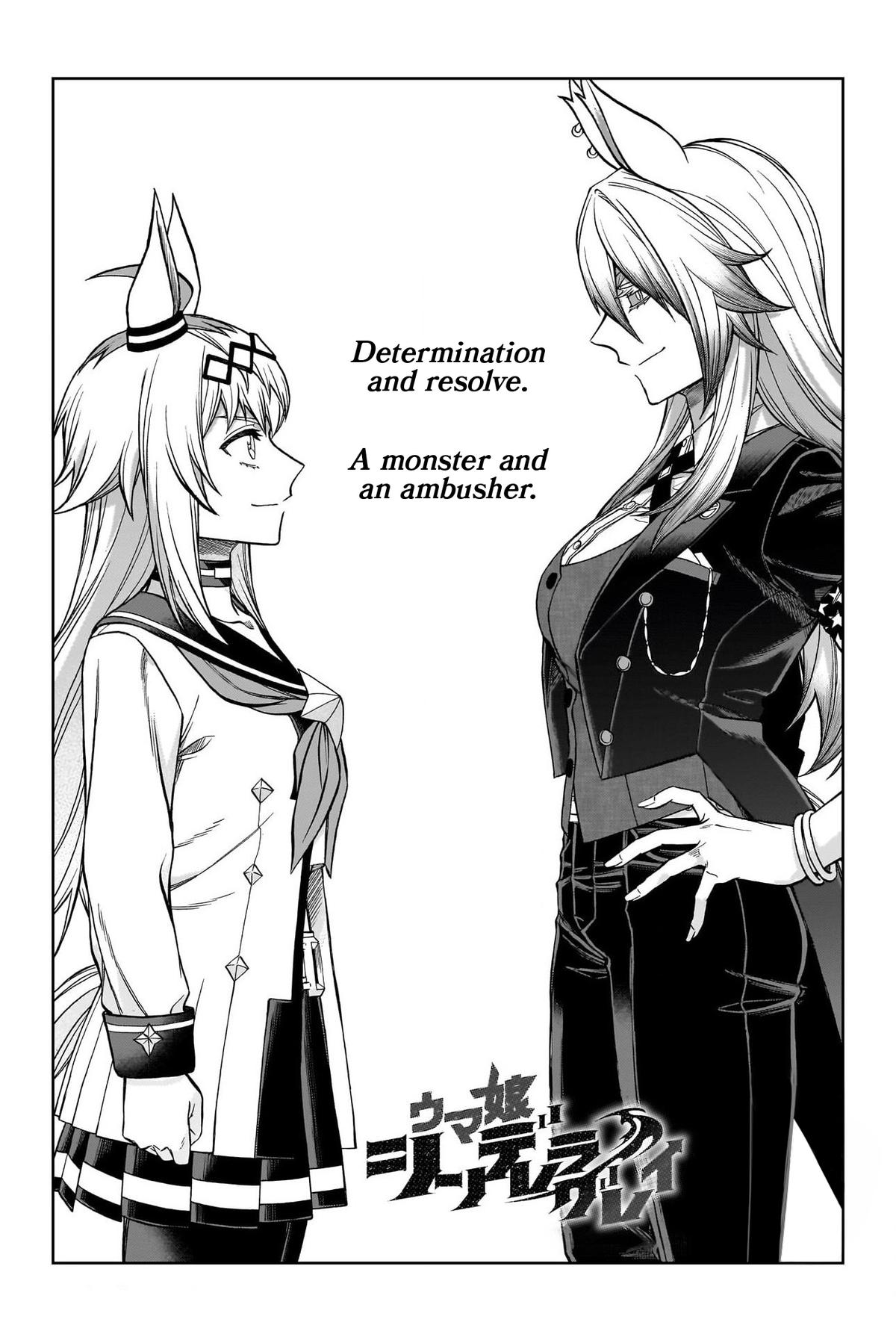 Uma Musume: Cinderella Gray Chapter 120