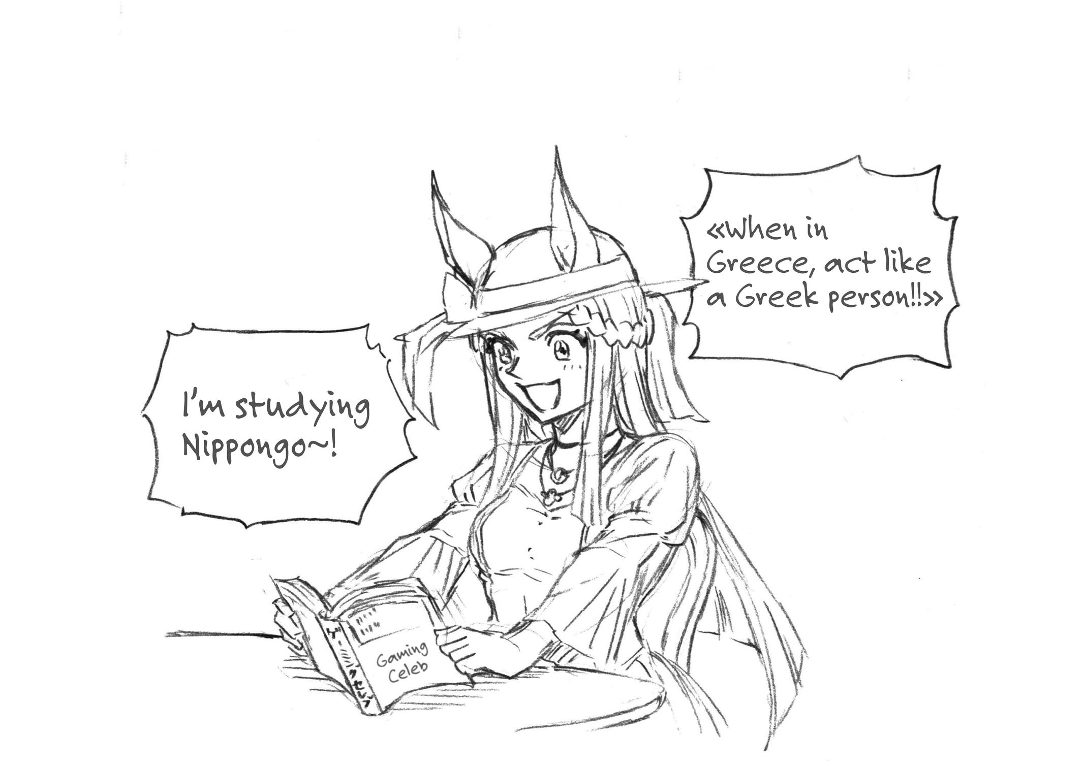 Uma Musume: Cinderella Gray Chapter 120