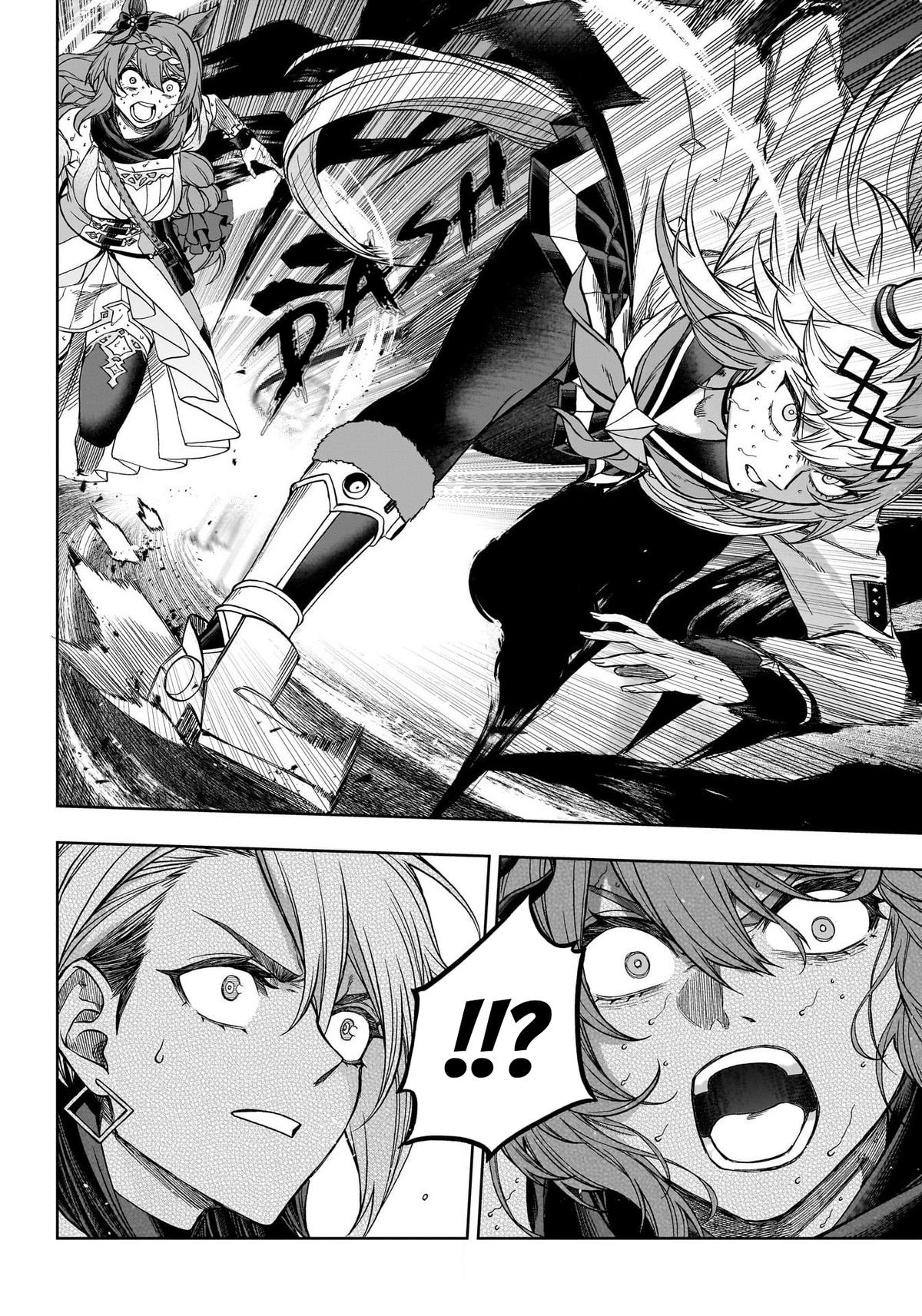 Uma Musume: Cinderella Gray Chapter 123