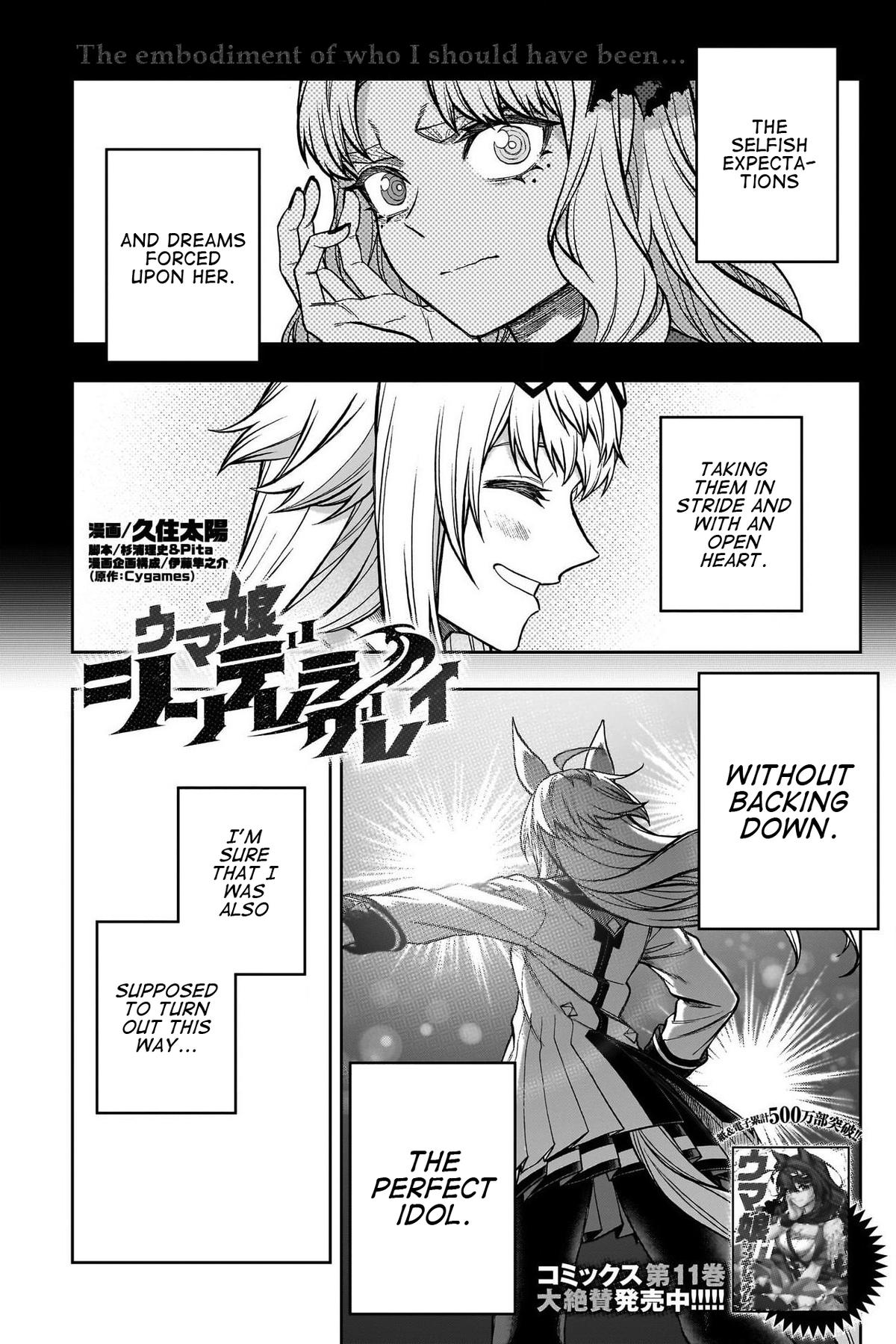 Uma Musume: Cinderella Gray Chapter 128