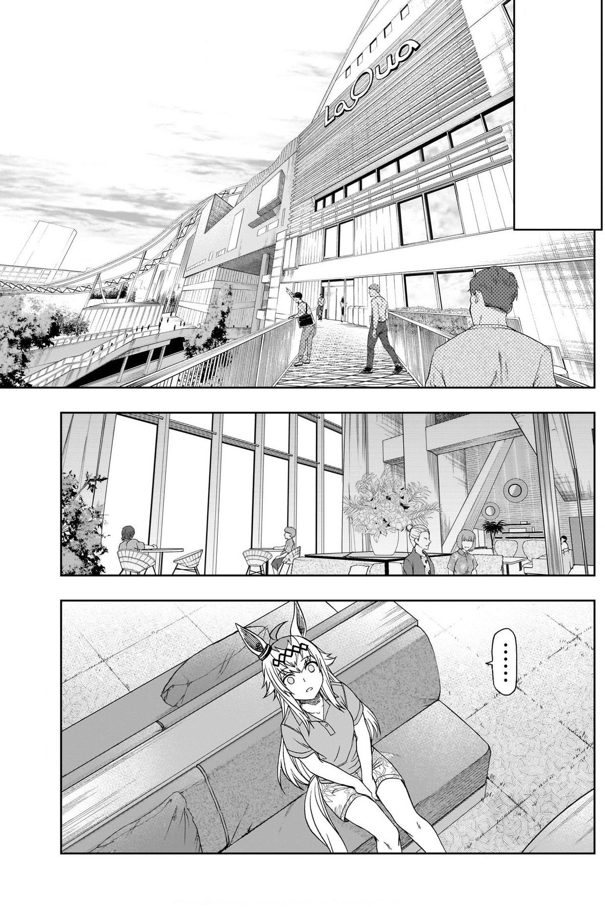 Uma Musume: Cinderella Gray Chapter 130