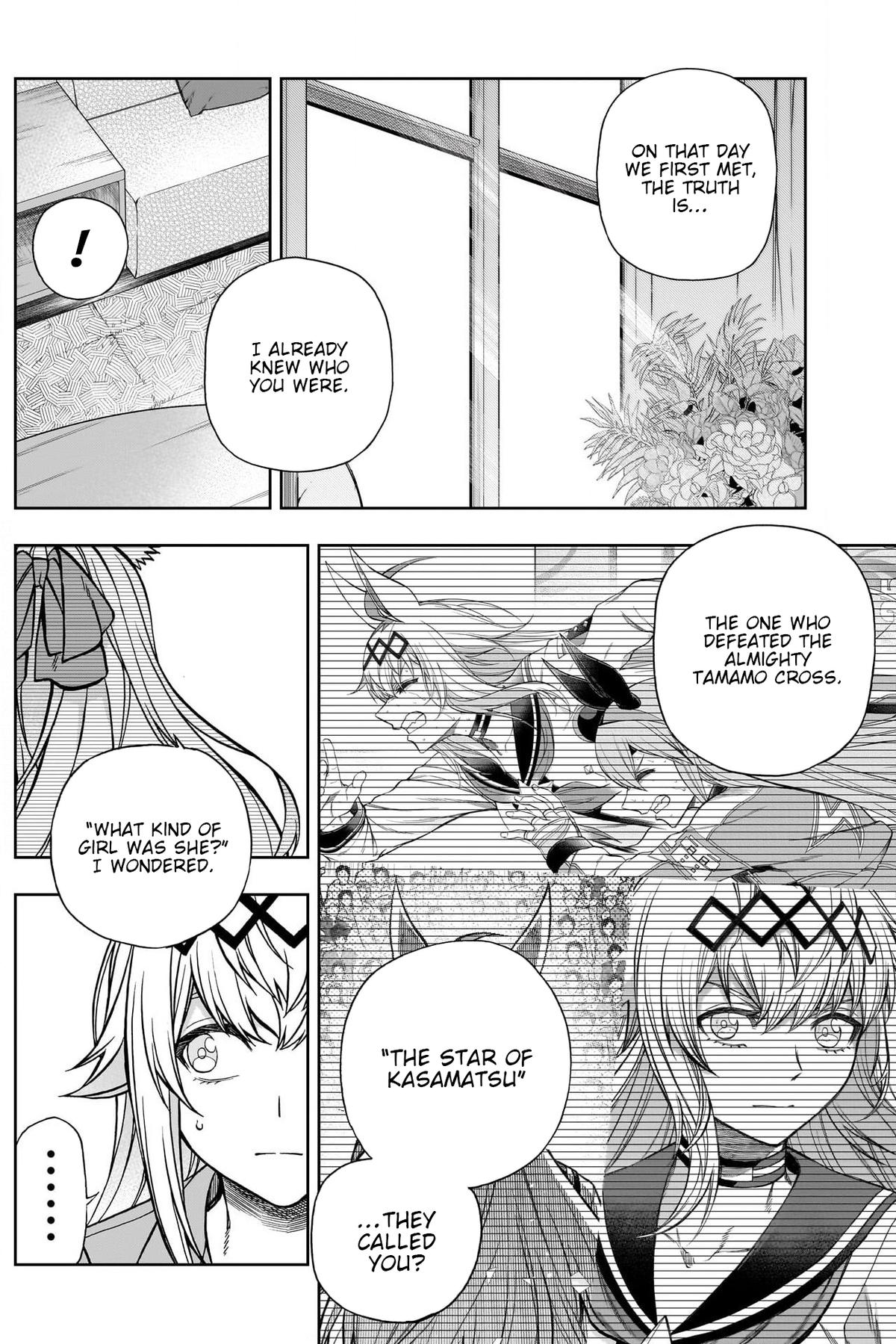 Uma Musume: Cinderella Gray Chapter 130