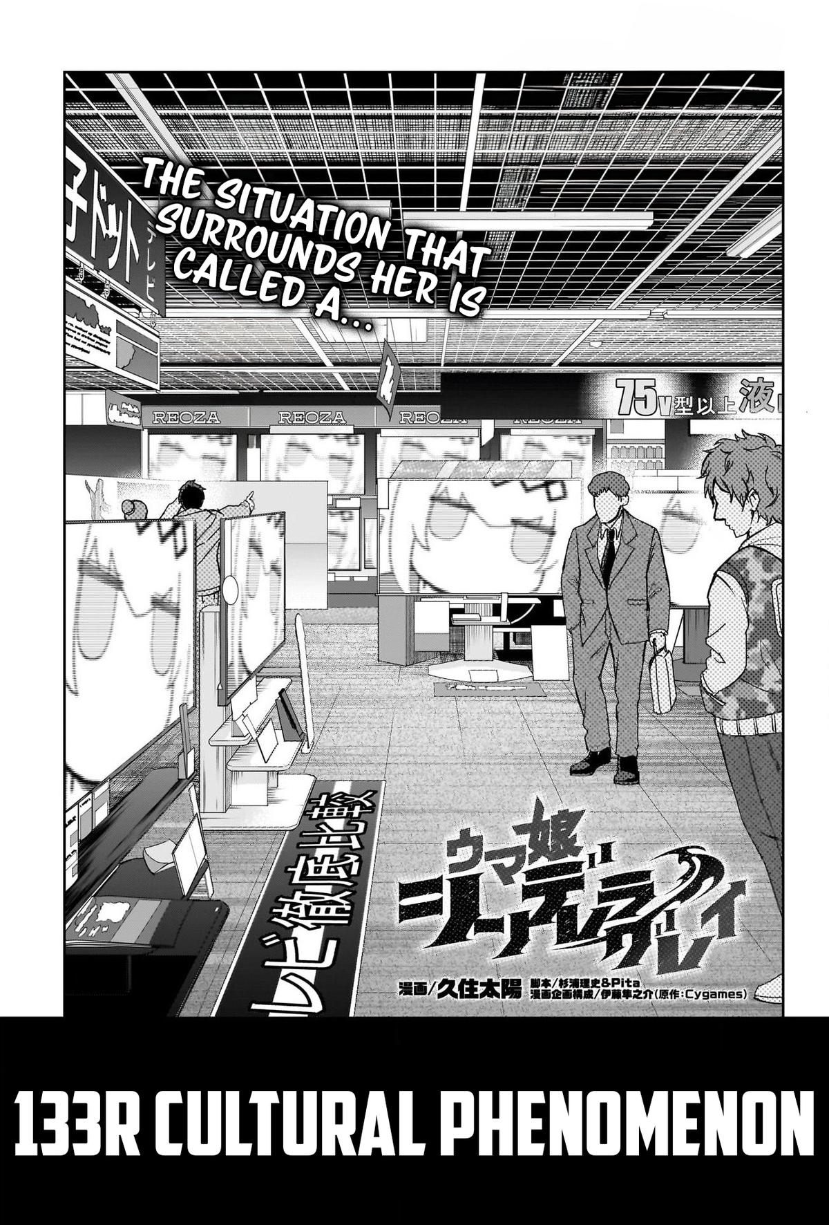 Uma Musume: Cinderella Gray Chapter 133