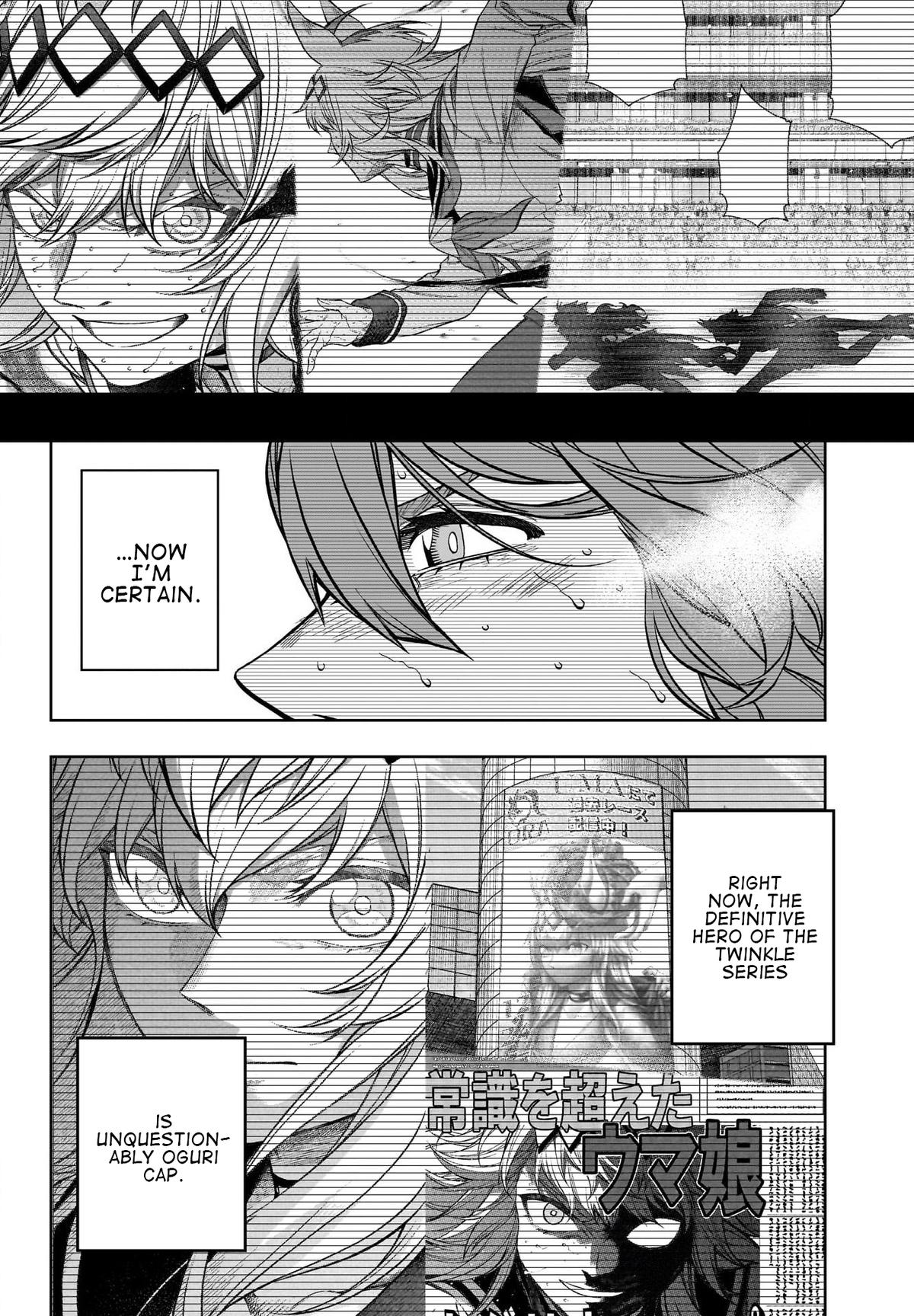 Uma Musume: Cinderella Gray Chapter 135