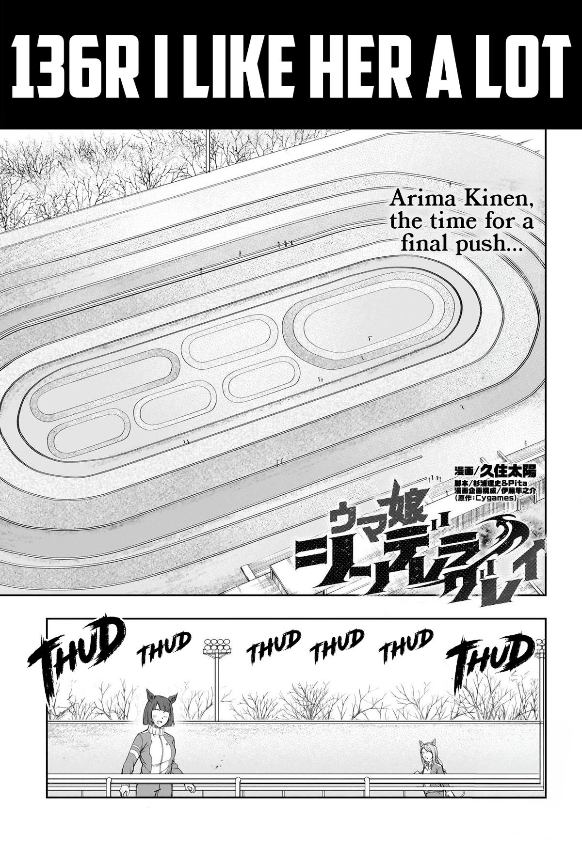 Uma Musume: Cinderella Gray Chapter 136