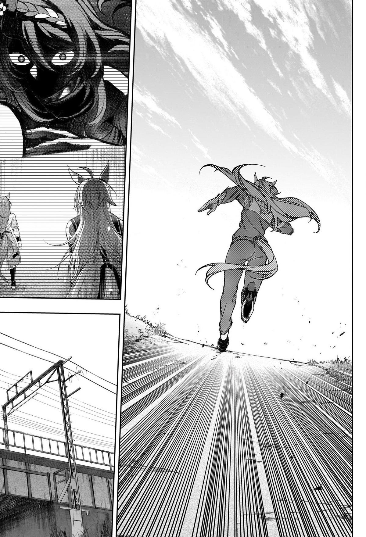 Uma Musume: Cinderella Gray Chapter 136