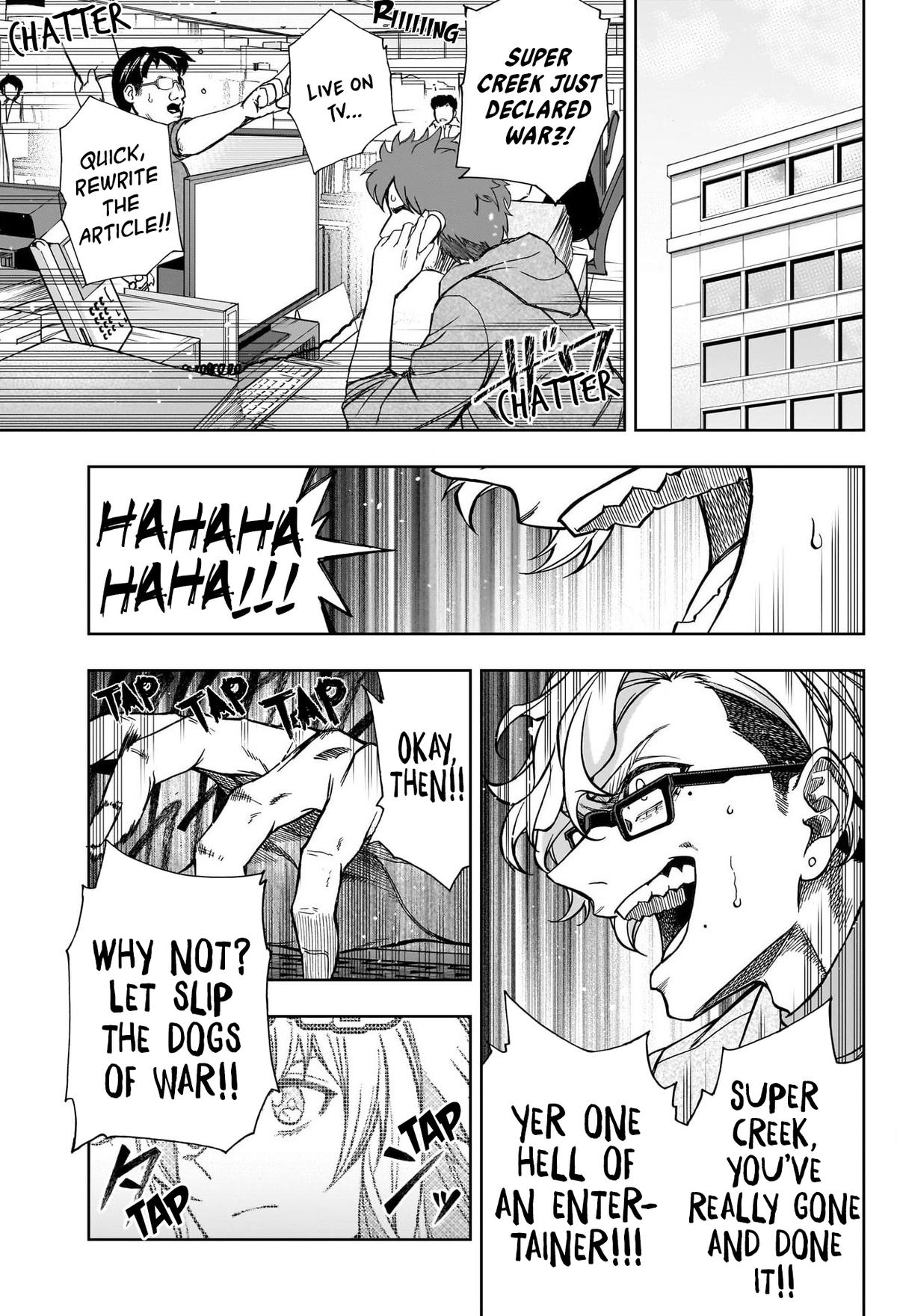 Uma Musume: Cinderella Gray Chapter 136